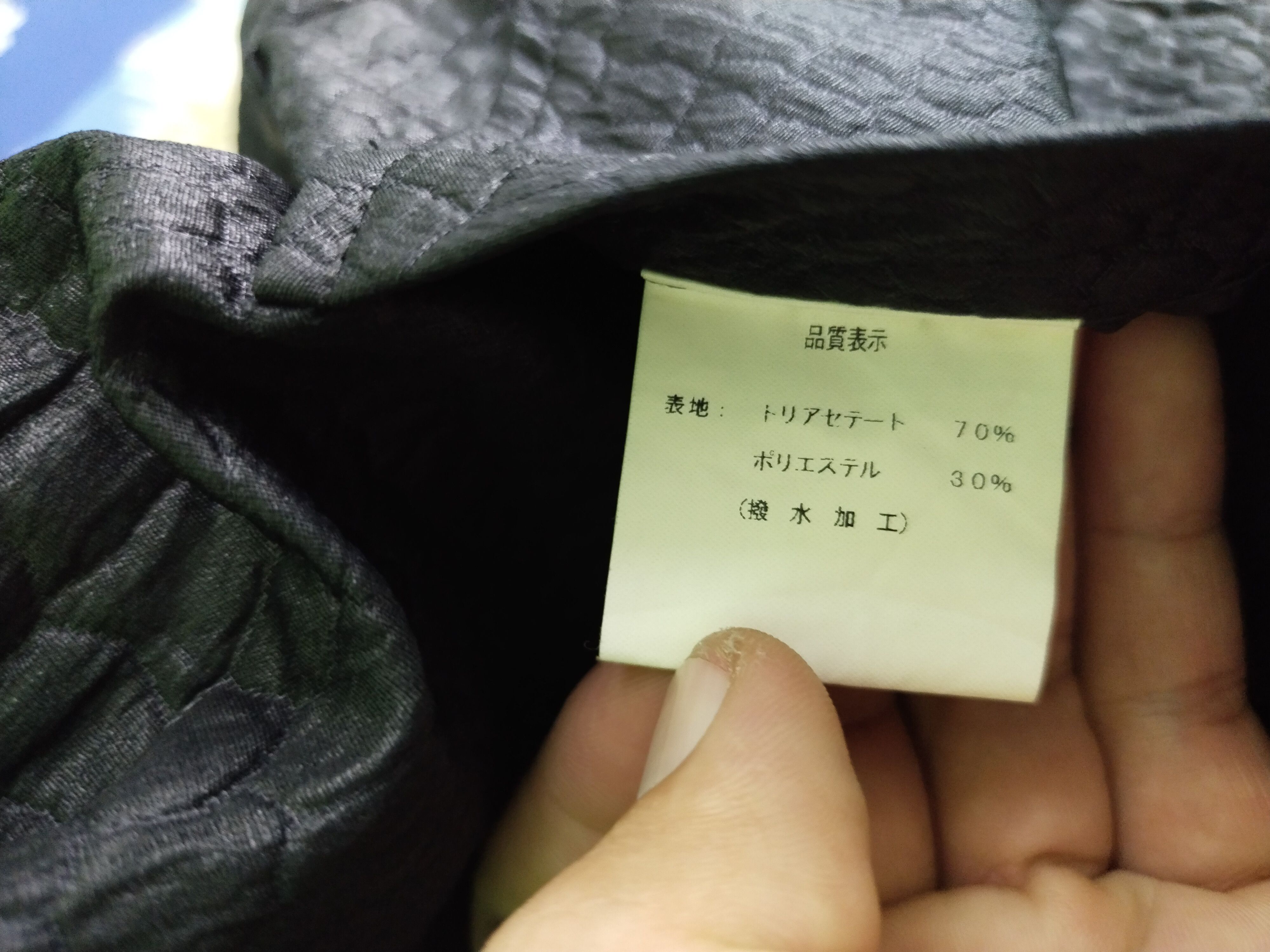 Japanese Brand × Vintage Vintage Emba International Reversible Fur Coat Jacket Size US L / EU 52-54 / 3 - 18 Thumbnail