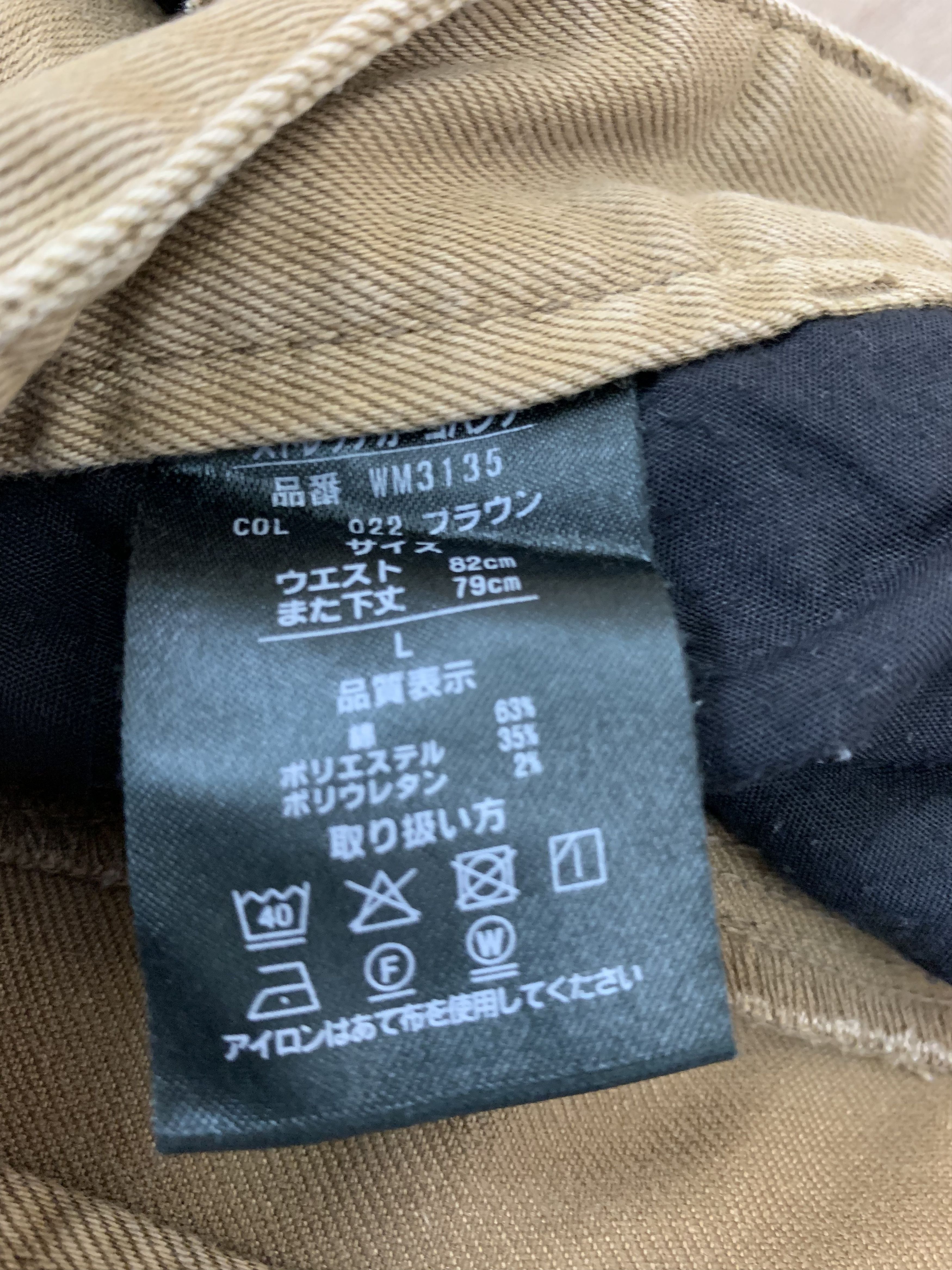 Japanese Brand Cargo Pants Field Asist Multipocket Brown Vtg Streetwear Size US 28 / EU 44 - 17 Thumbnail