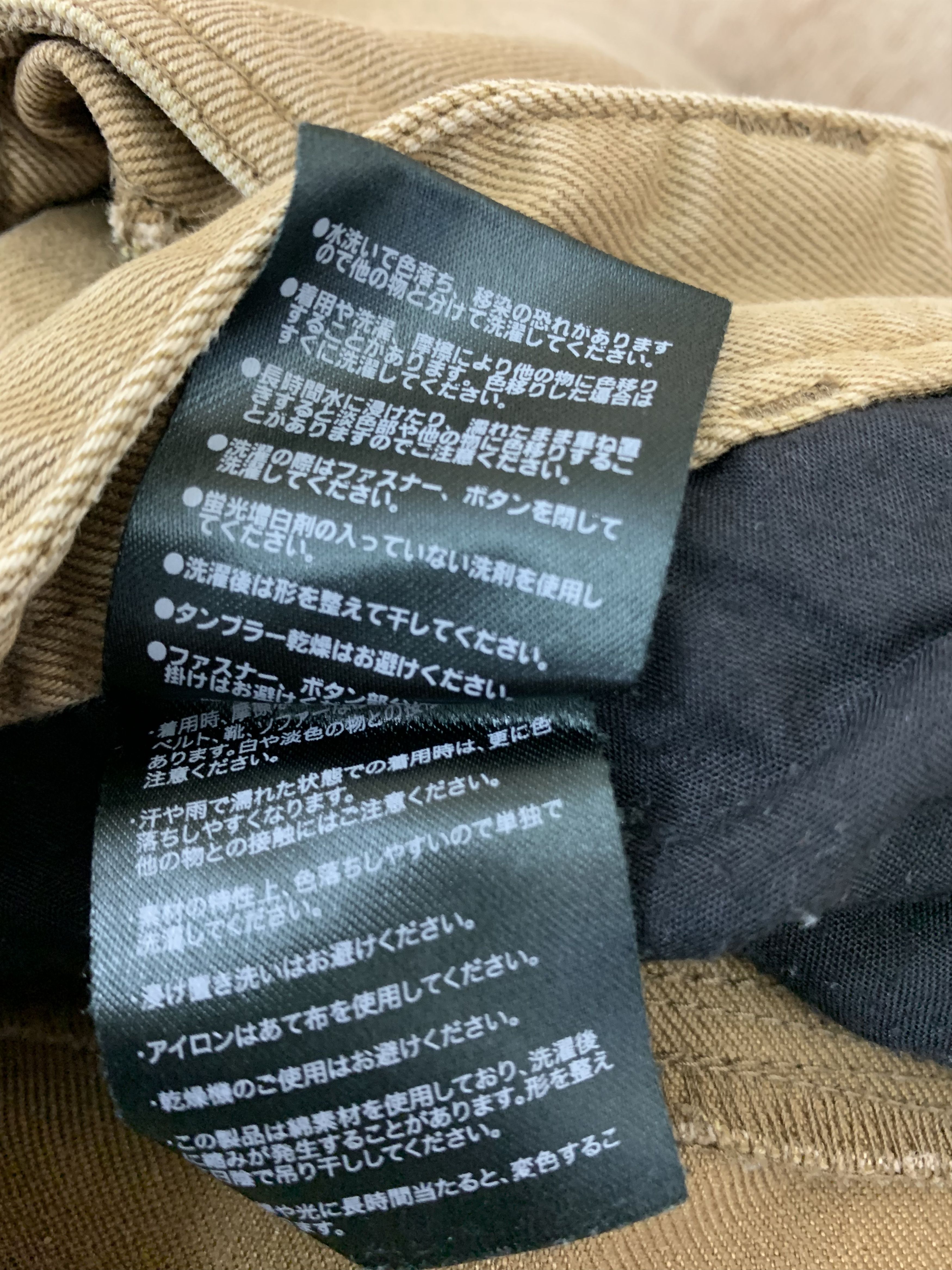 Japanese Brand Cargo Pants Field Asist Multipocket Brown Vtg Streetwear Size US 28 / EU 44 - 18 Thumbnail