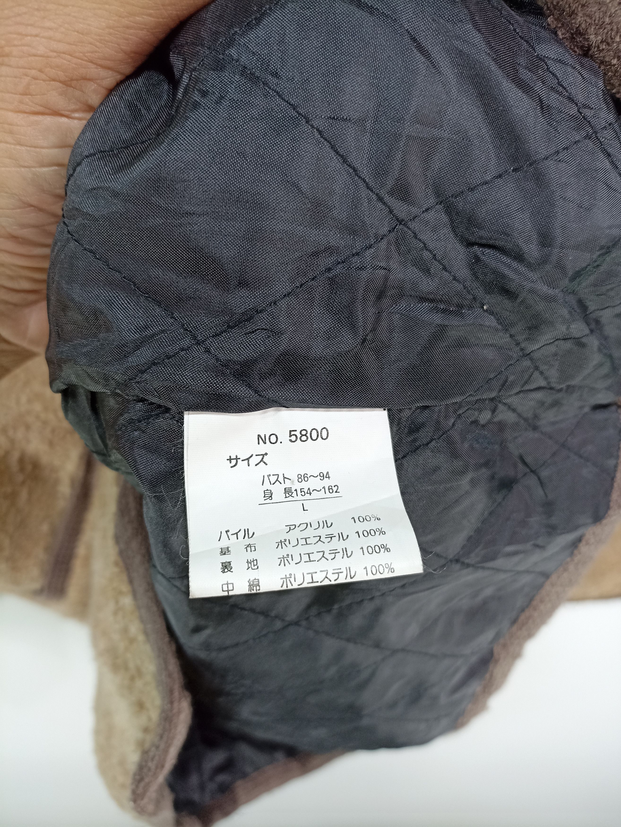 Japanese Brand × Vintage Vintage Skualewis sherpa fleece button jacket Size US M / EU 48-50 / 2 - 4 Thumbnail