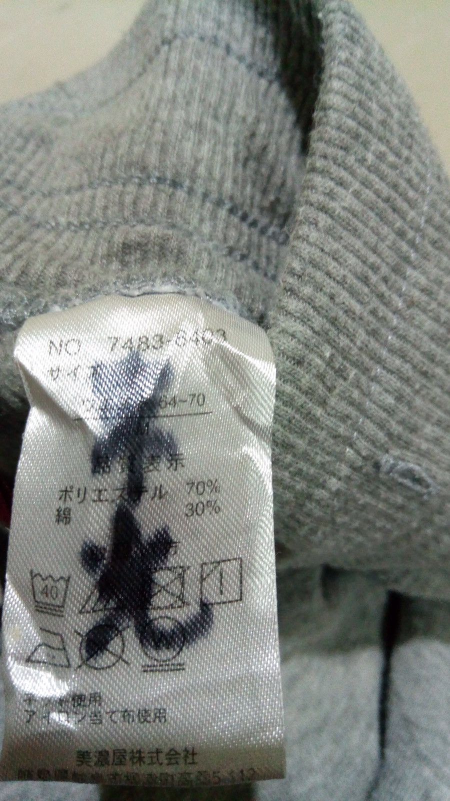 Disney × Mickey Mouse Mickey Mouse Pants Big Logo size M Size US 26 / EU 42 - 9 Thumbnail