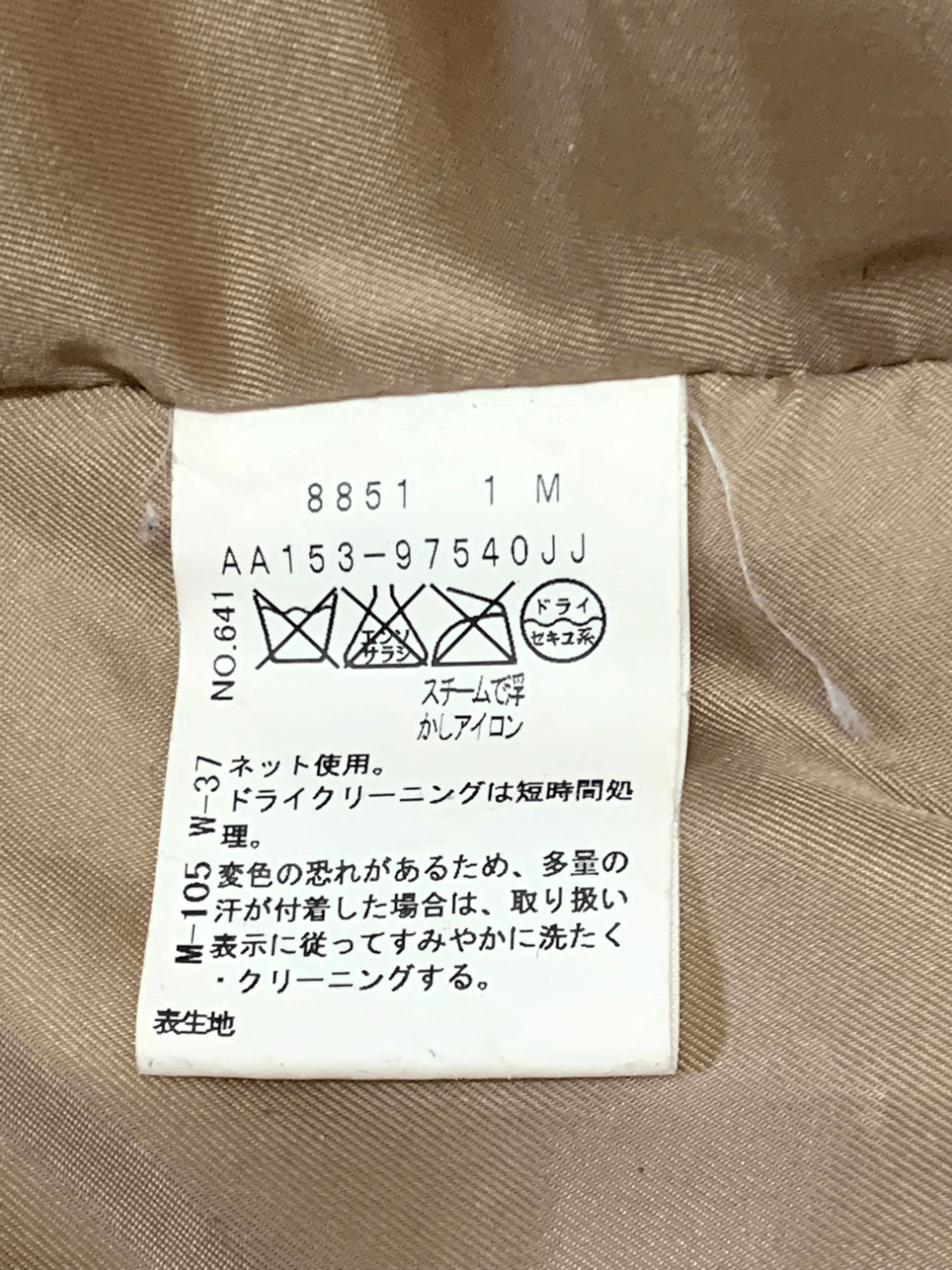Aran Isles Knitwear × Japanese Brand Hype Japanese Glimmering Knitwear Sweater Size S / US 4 / IT 40 - 10 Thumbnail