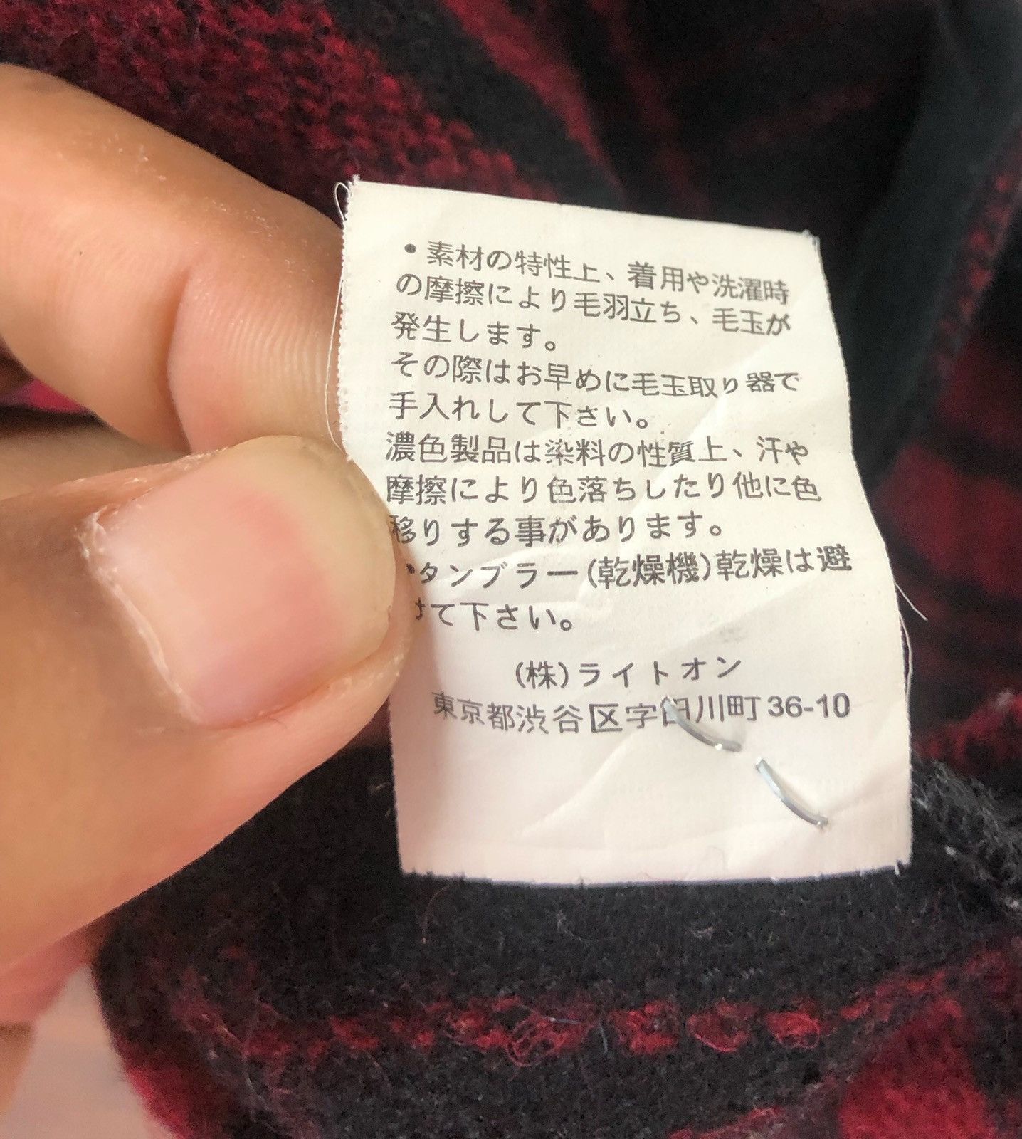 Japanese Brand Back Number Multicolour Jacket Size US S / EU 44-46 / 1 - 7 Thumbnail