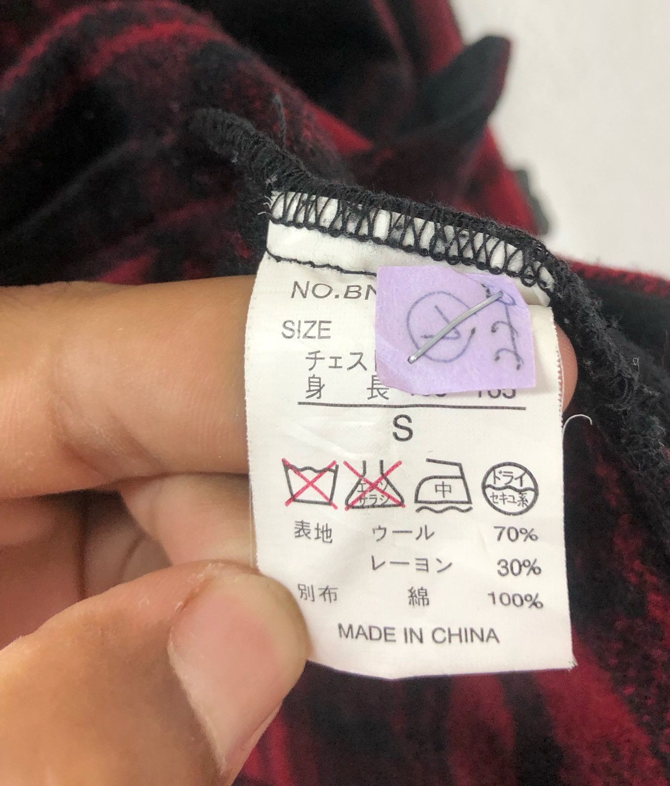 Japanese Brand Back Number Multicolour Jacket Size US S / EU 44-46 / 1 - 6 Thumbnail
