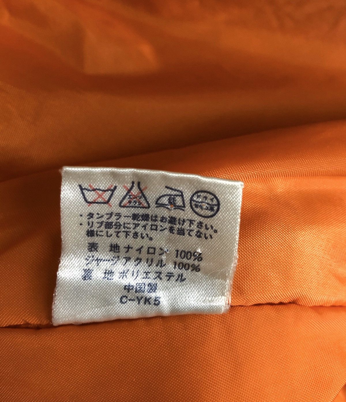 Japanese Brand × Uniqlo uniqlo yanata jidousha bomber jacket Size US XL / EU 56 / 4 - 10 Thumbnail