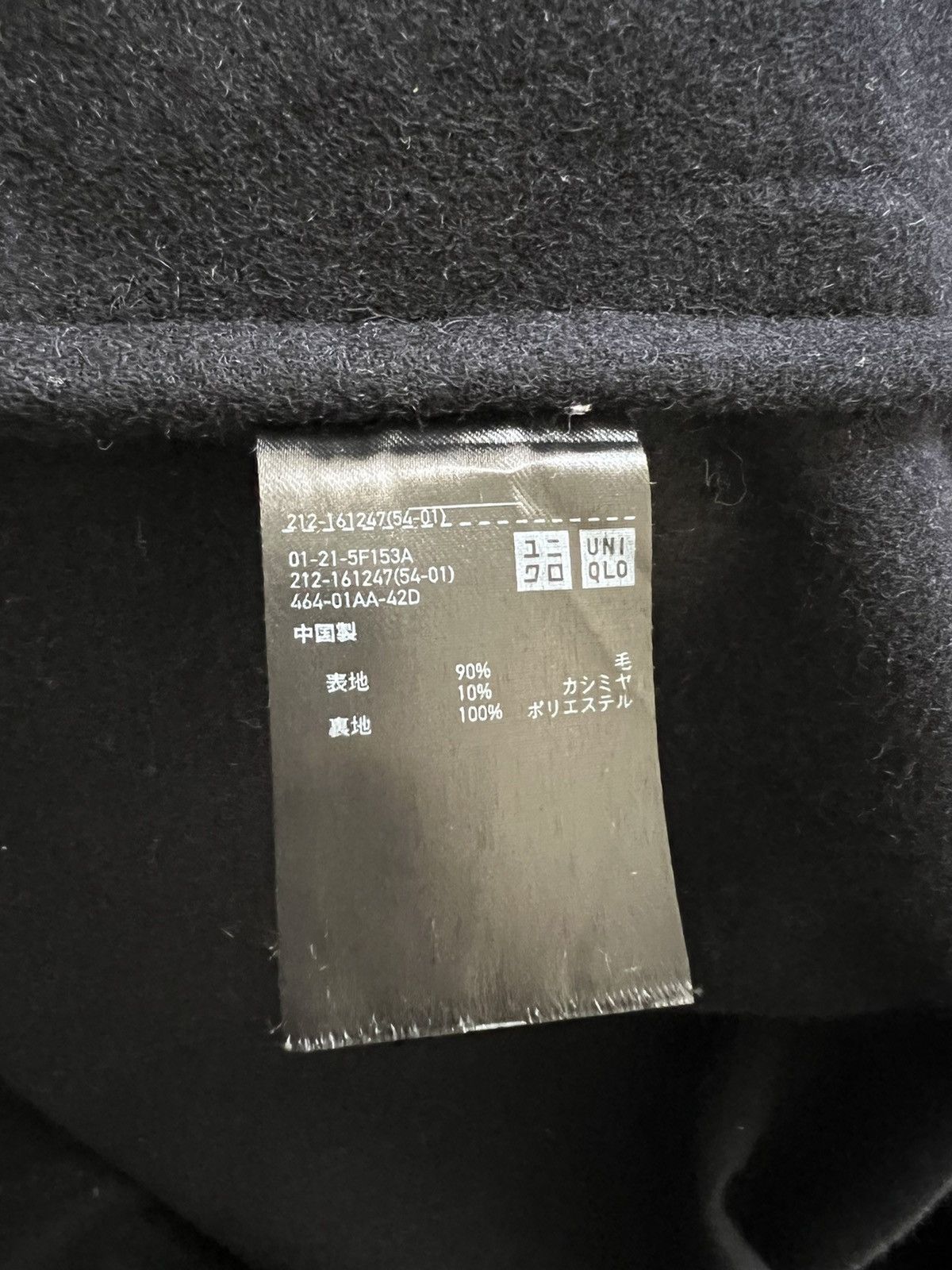 Christophe Lemaire × Lemaire Uniqlo 🖤 Lemaire X Uniqlo Japanese Wool Trench Coat Size US M / EU 48-50 / 2 - 13 Thumbnail