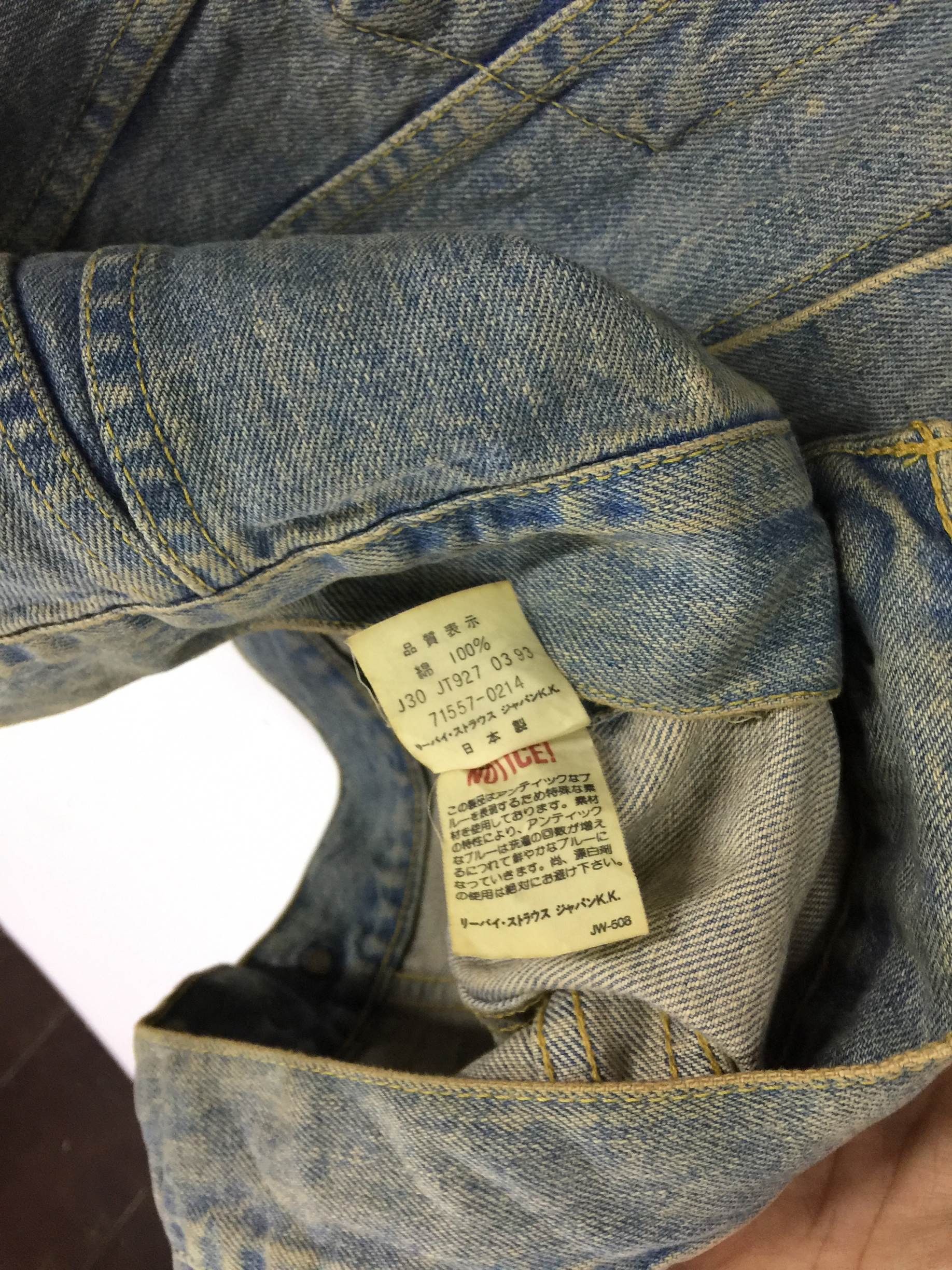 Levi's × Levi's Vintage Clothing × Vintage Levis big E vintage trucker denim jacket/Levis LVC Size US S / EU 44-46 / 1 - 7 Thumbnail