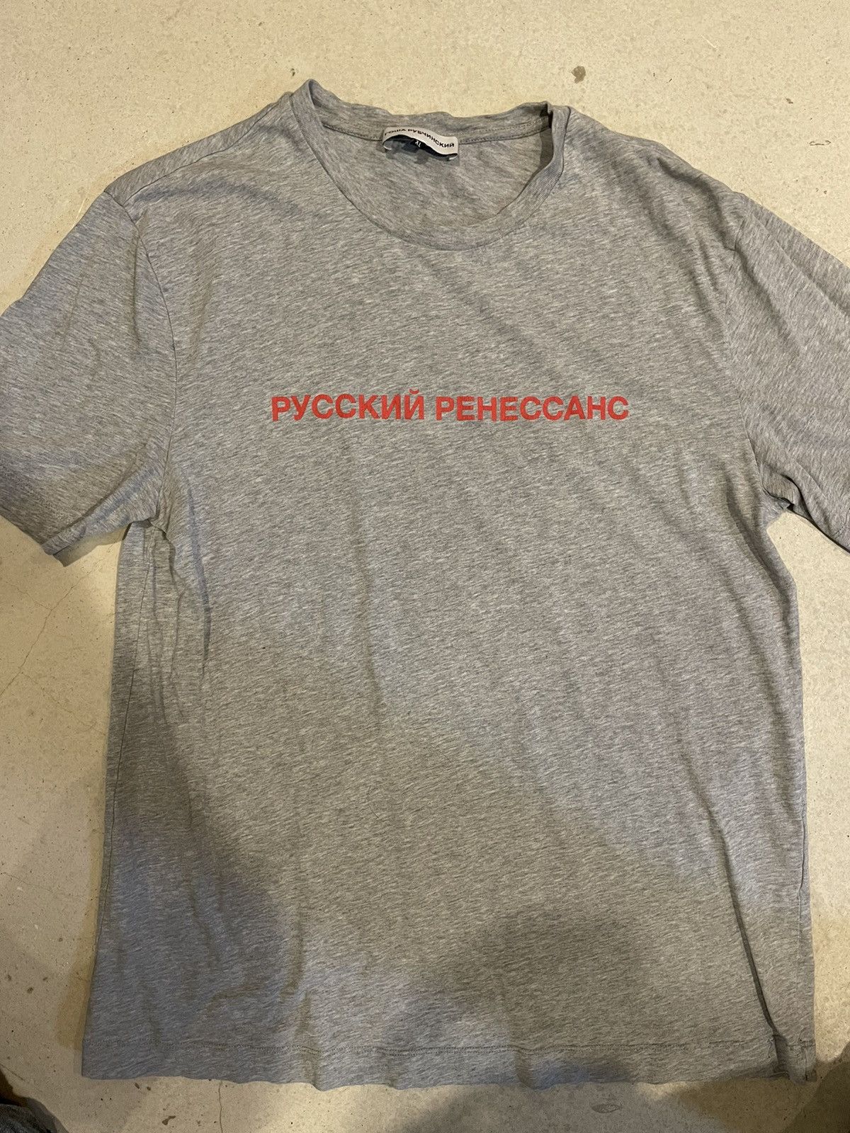 Gosha Rubchinskiy Gosha rubchinskiy Size US XL / EU 56 / 4 - 1 Preview