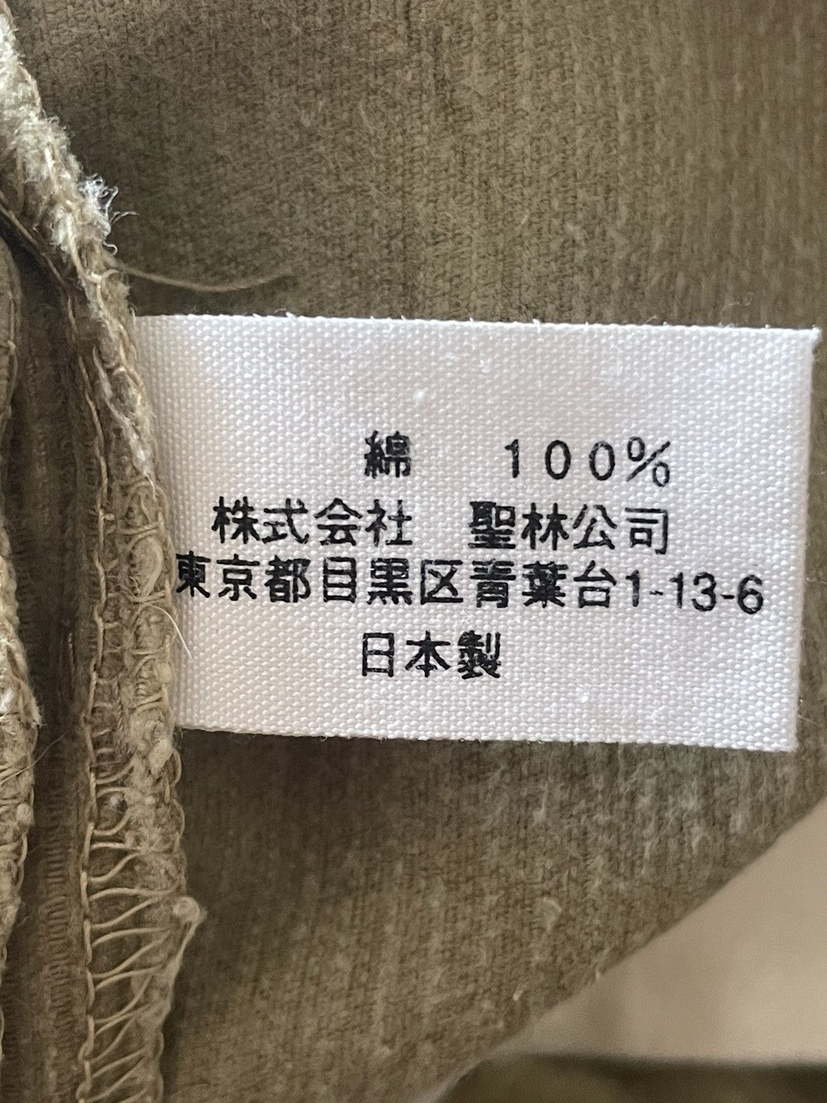 HOLLYWOOD RANCH MARKET HR Market Japanese Jeans Size 29" - 4 Thumbnail