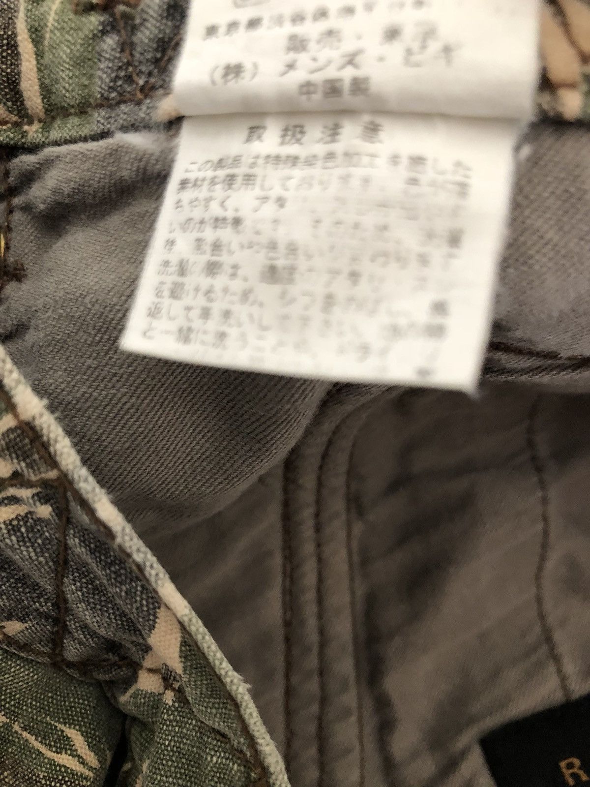 Vintage Vintage Men’s Bigi Tiger Stripes Camo Parachute Cargo Short Size US 31 - 18 Thumbnail