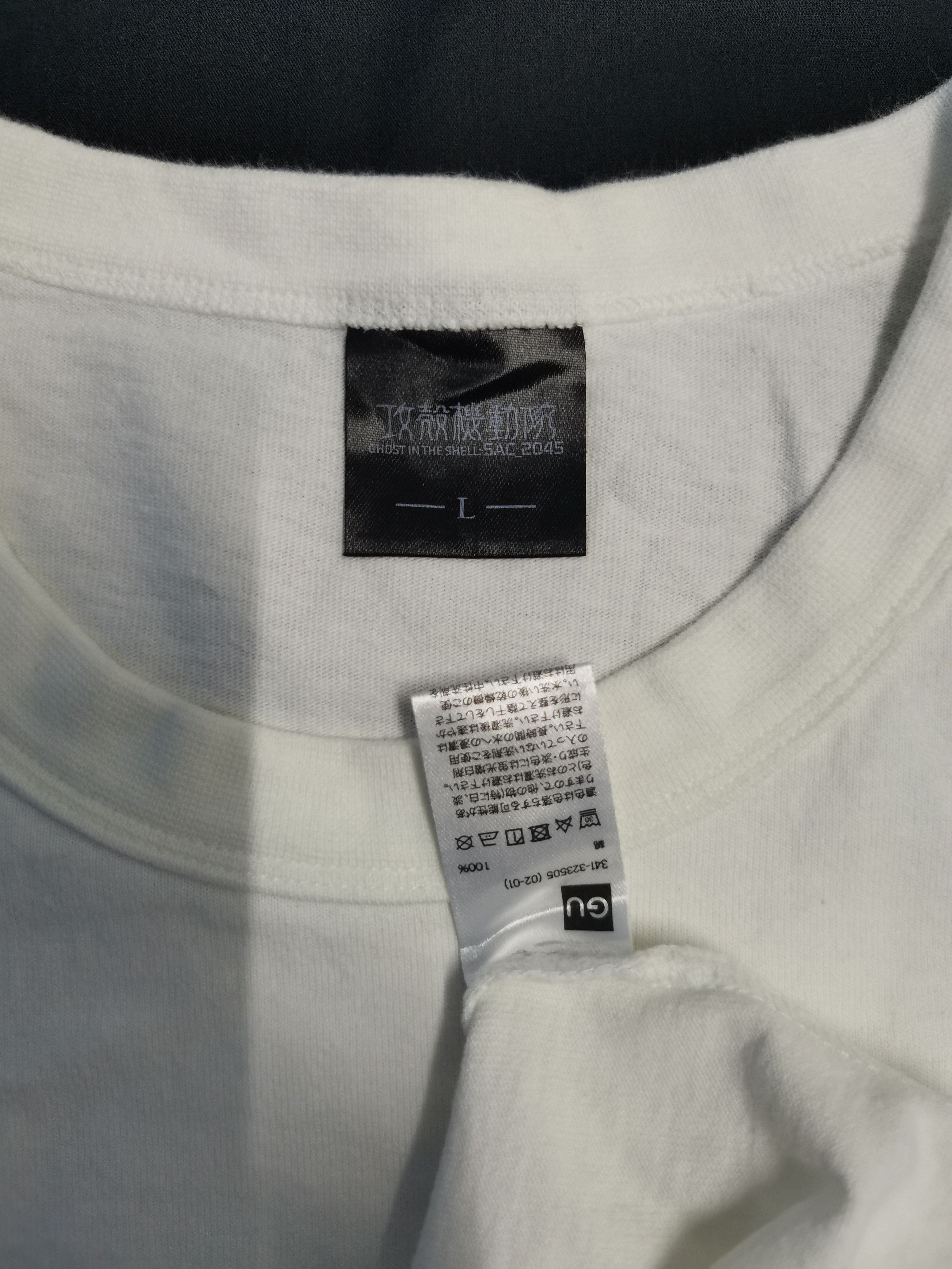 Anime Ghost in the Shell Arise Japan Anime Tee Akira Bleach Size US L / EU 52-54 / 3 - 4 Thumbnail