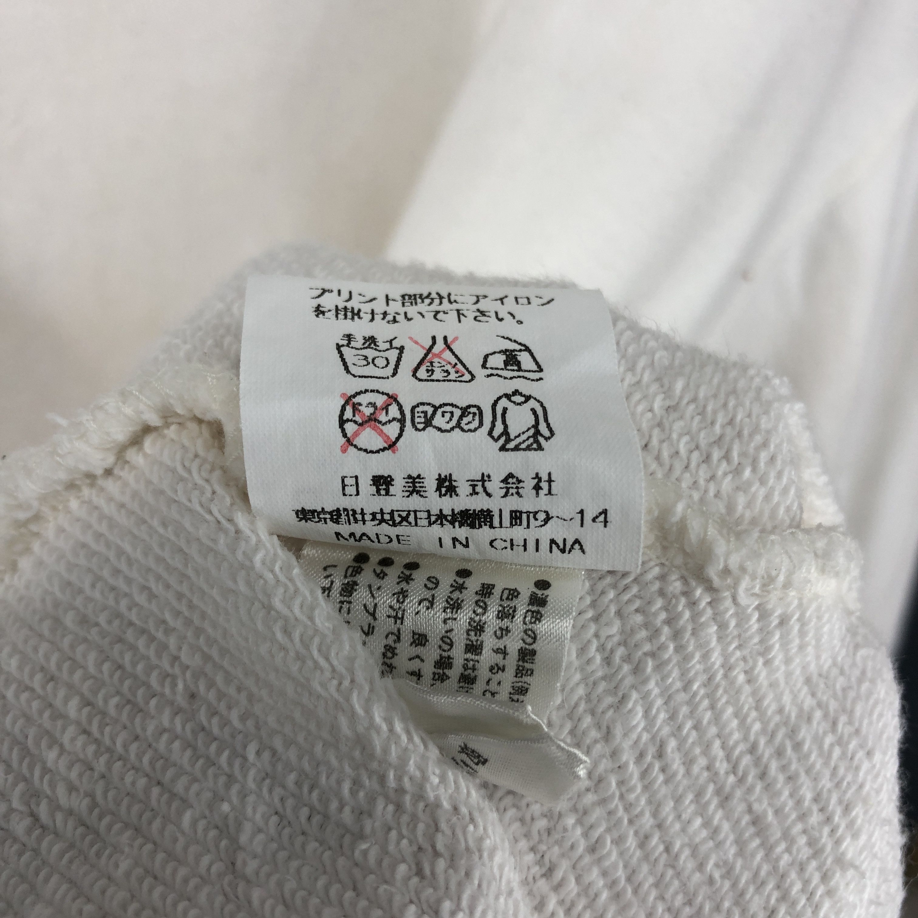 Japanese Brand DR JUNKO JUNKO KOSHINO Crew Neck Sweatshirt #0639/AB Size US L / EU 52-54 / 3 - 11 Thumbnail