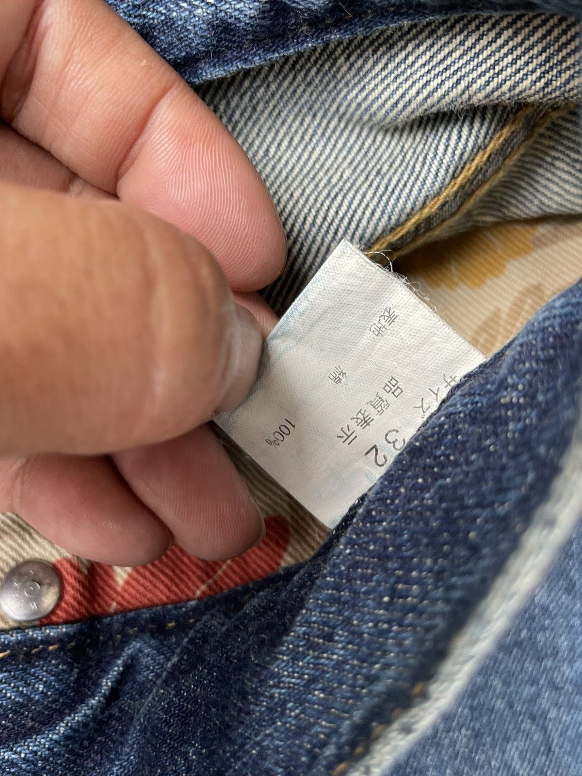 Japanese Brand × Vintage E2 Denim Japan Made Selvedge Denim Size US 34 / EU 50 - 22 Thumbnail