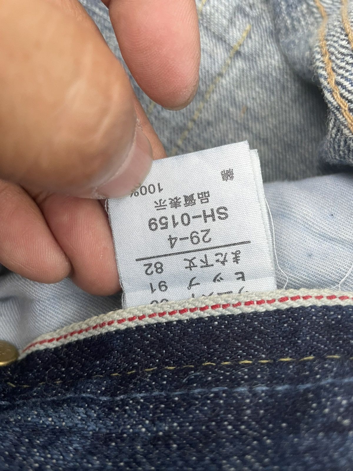 Japanese Brand Sweet CAMEL Flare Half Selvedge Custom Denim Size US 31 - 19 Thumbnail