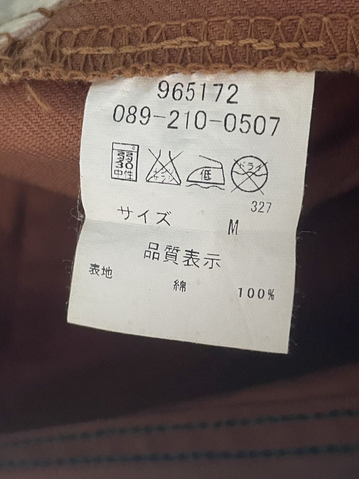 Japanese Brand Steel U.U jeans Size US 33 - 5 Thumbnail