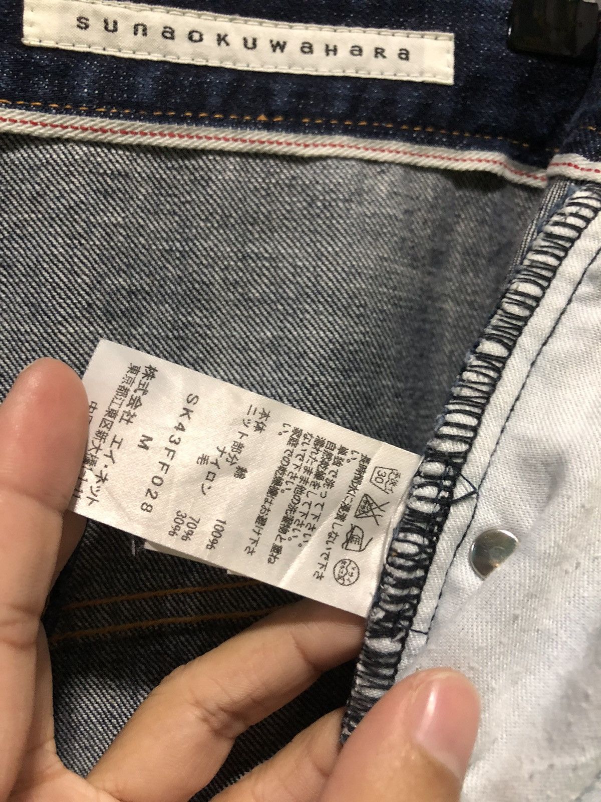 Issey Miyake SUNAOKUWAHARA BY ISSEY MIYAKE HIGH RISE BLUE DENIM JEANS Size US 30 / EU 46 - 8 Thumbnail