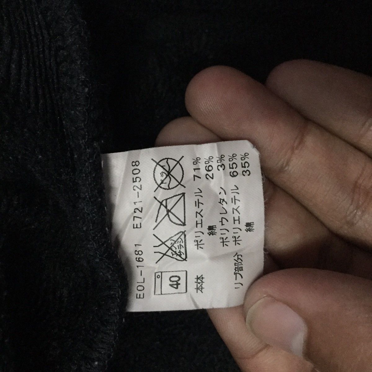 Edwin Sun Faded Black Edwin Sweatshirt Hoodie Size US XL / EU 56 / 4 - 12 Thumbnail