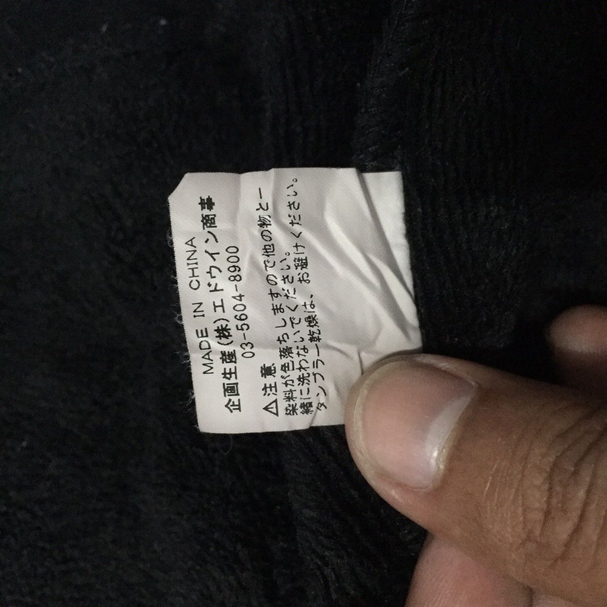 Edwin Sun Faded Black Edwin Sweatshirt Hoodie Size US XL / EU 56 / 4 - 13 Thumbnail