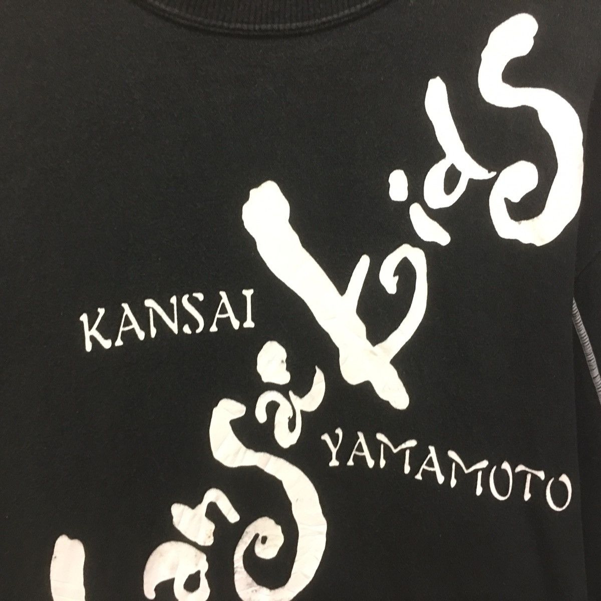 Designer × Japanese Brand × Kansai Yamamoto Vintage Kansai Yamamoto Sweatshirt Big Spellout Kansai Kids Size US M / EU 48-50 / 2 - 5 Thumbnail