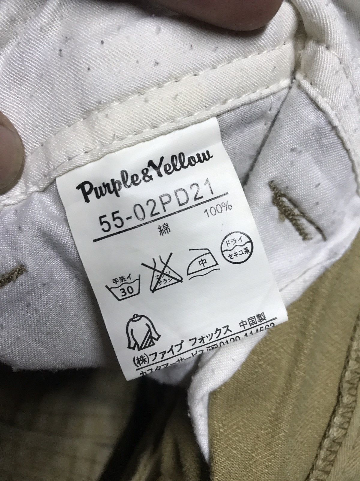 Japanese Brand Purple & yellow cargo tactical pant Size US 32 / EU 48 - 9 Thumbnail