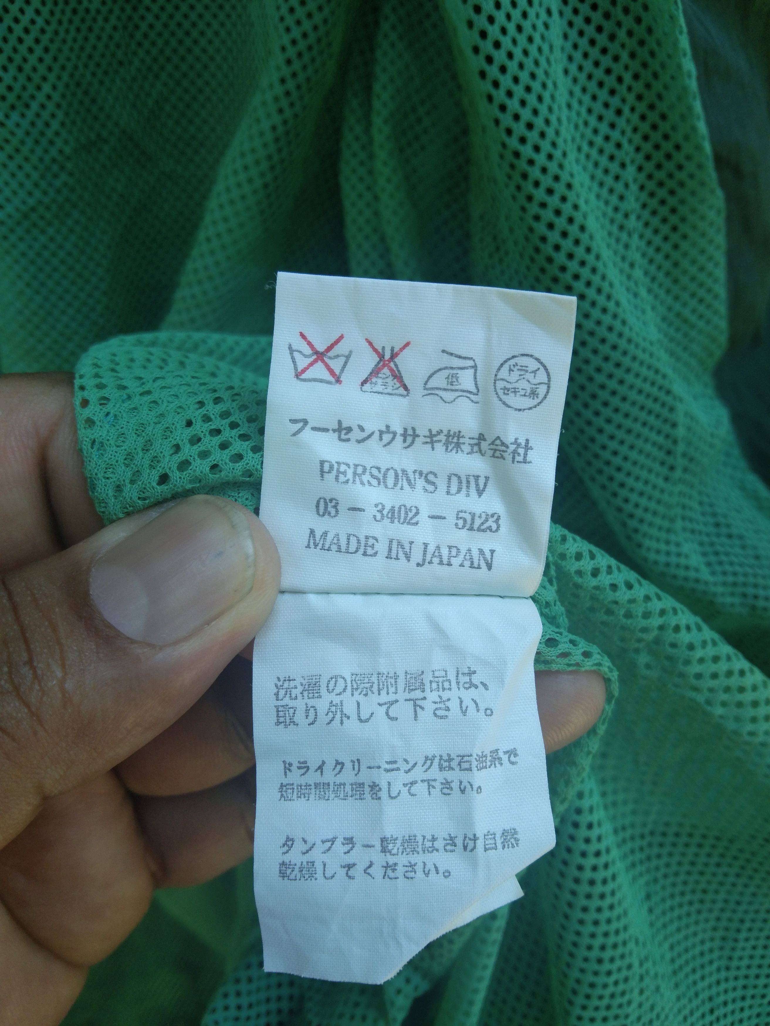 PERSON'S × Vintage VINTAGE PERSON'S LIGHTLAYERS JACKET Size US L / EU 52-54 / 3 - 11 Thumbnail