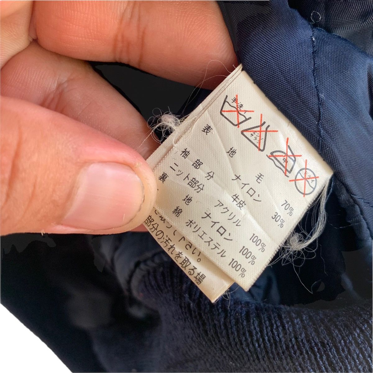Vintage Haward Team Park Miller Staff Wool Varsity Jacket Size US L / EU 52-54 / 3 - 12 Thumbnail