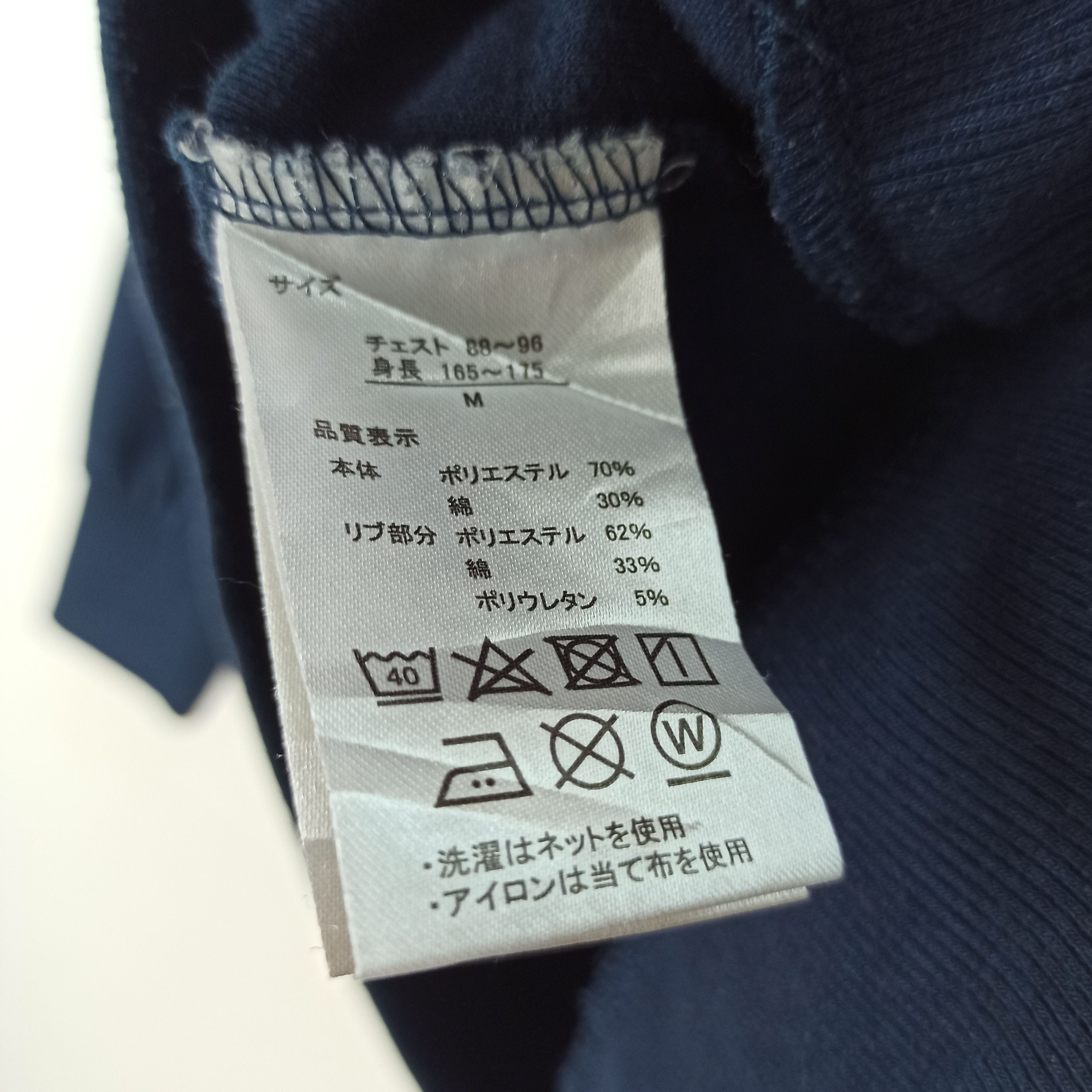 Anime Rare Anime Attack On Titan "Wall Maria" Hoodie Size US M / EU 48-50 / 2 - 8 Thumbnail