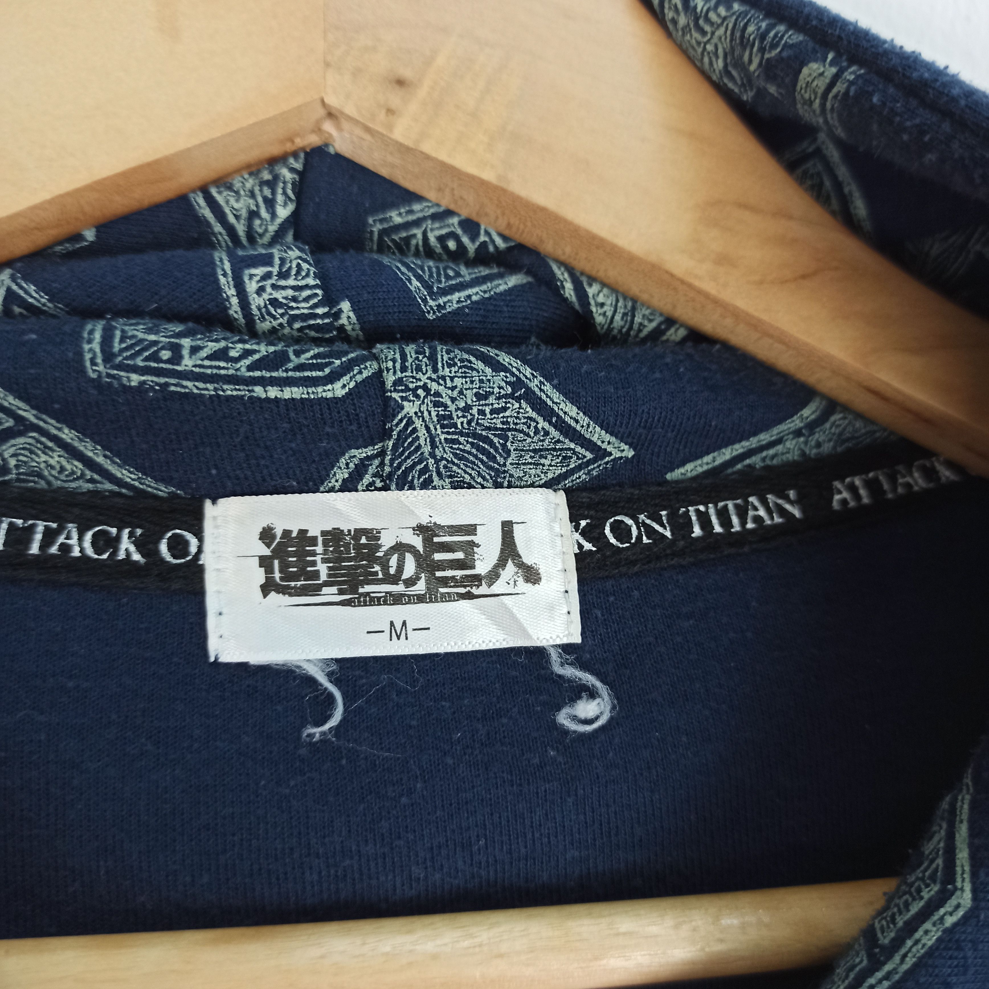 Anime Rare Anime Attack On Titan "Wall Maria" Hoodie Size US M / EU 48-50 / 2 - 7 Thumbnail