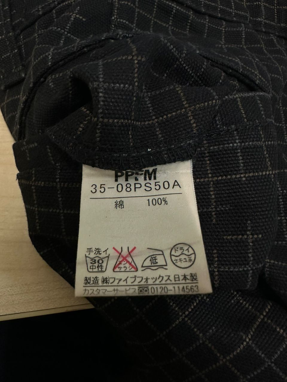 PPFM Vintage PPFM Small Checkered Cargo Pants Size US 30 / EU 46 - 14 Thumbnail