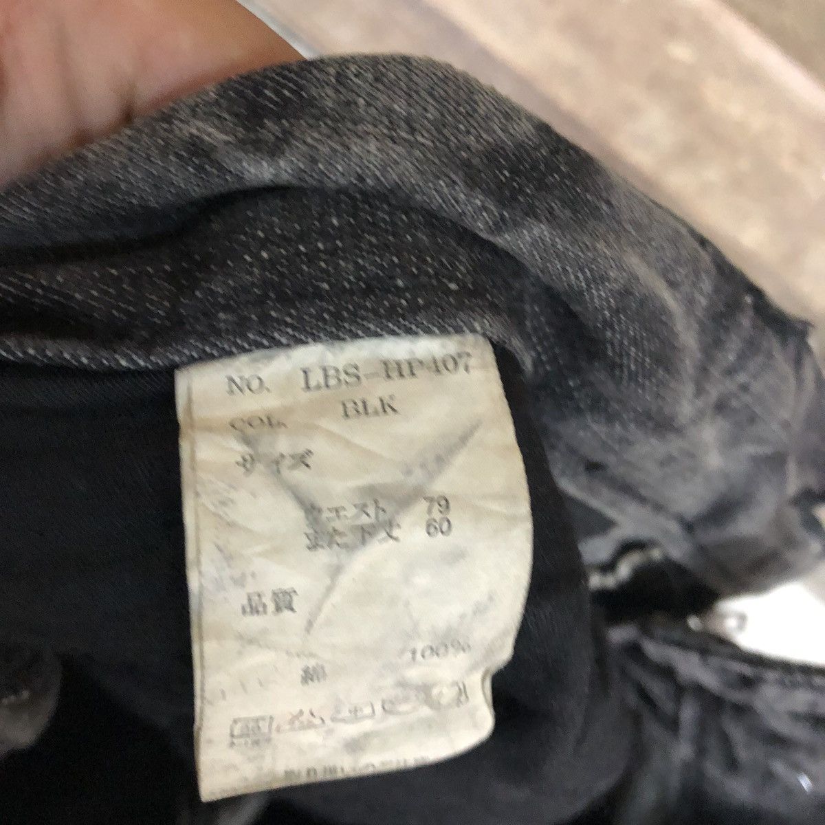 Other Lowbox Black Multipocket Denim Jeans Cargo Pants #A016 Size US 32 / EU 48 - 16 Thumbnail