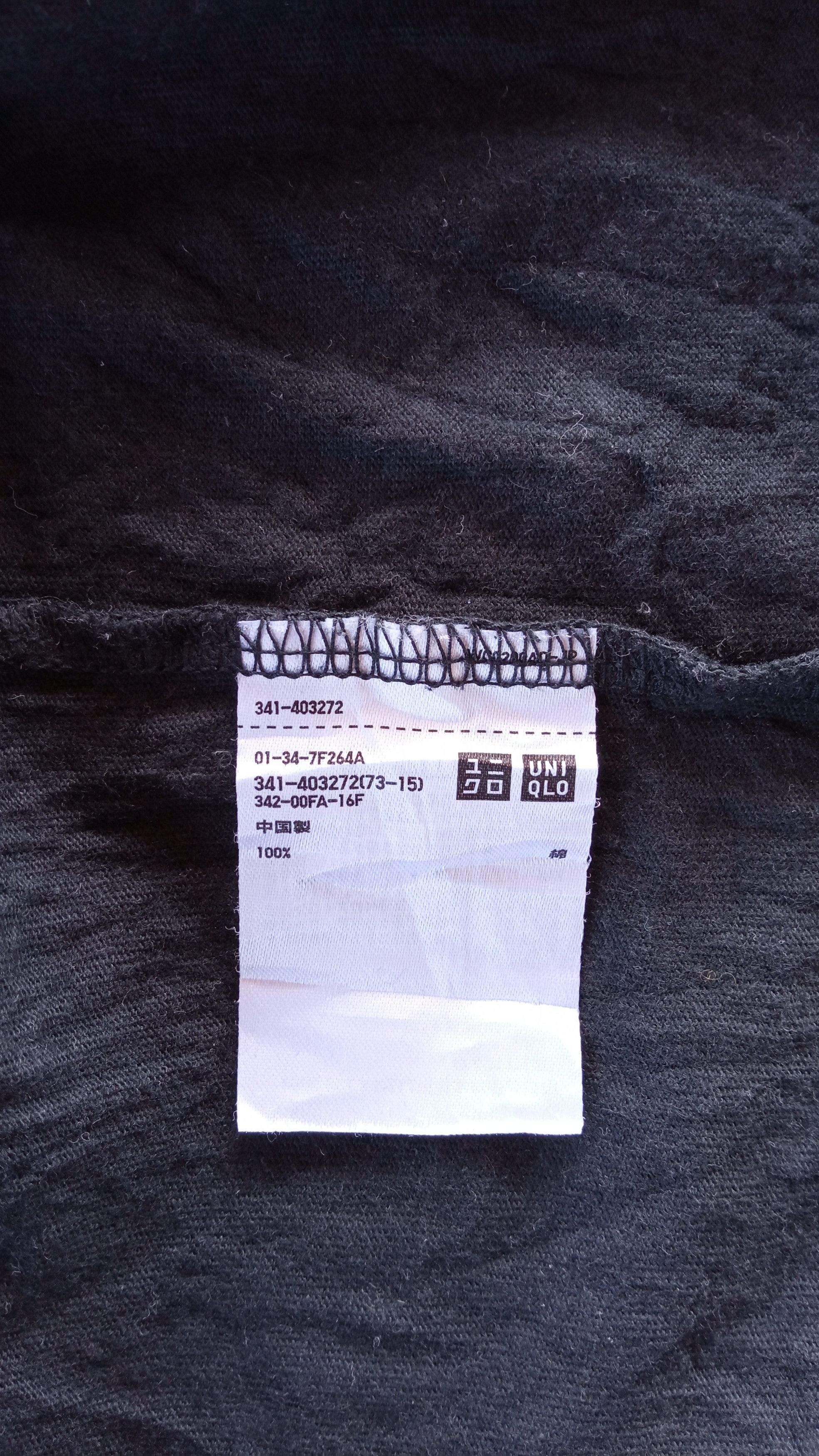 JW Anderson × Japanese Brand × Uniqlo 🔥🔥UT x J.W. Anderson T-Shirt Size US M / EU 48-50 / 2 - 9 Thumbnail