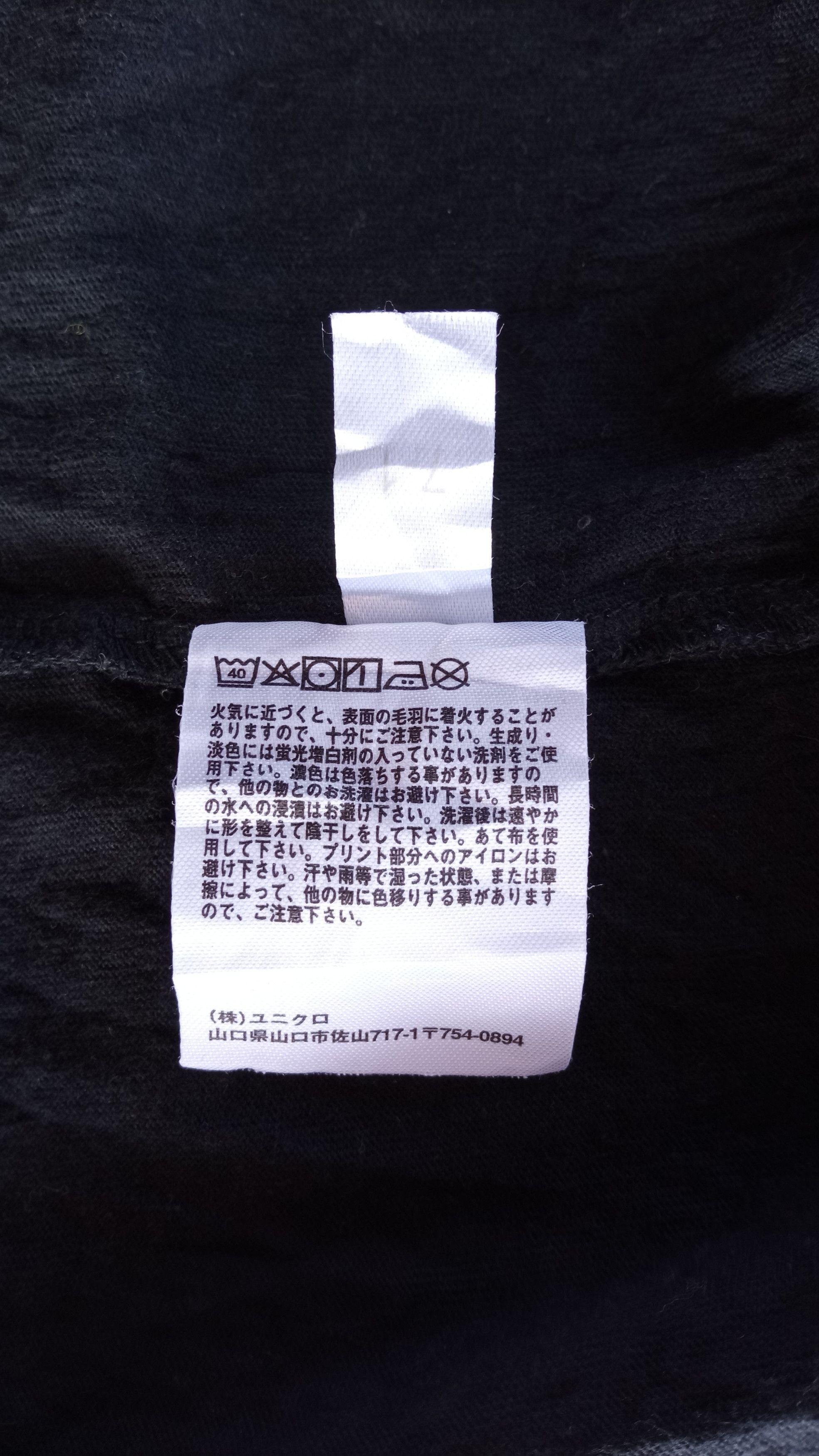 JW Anderson × Japanese Brand × Uniqlo 🔥🔥UT x J.W. Anderson T-Shirt Size US M / EU 48-50 / 2 - 10 Thumbnail