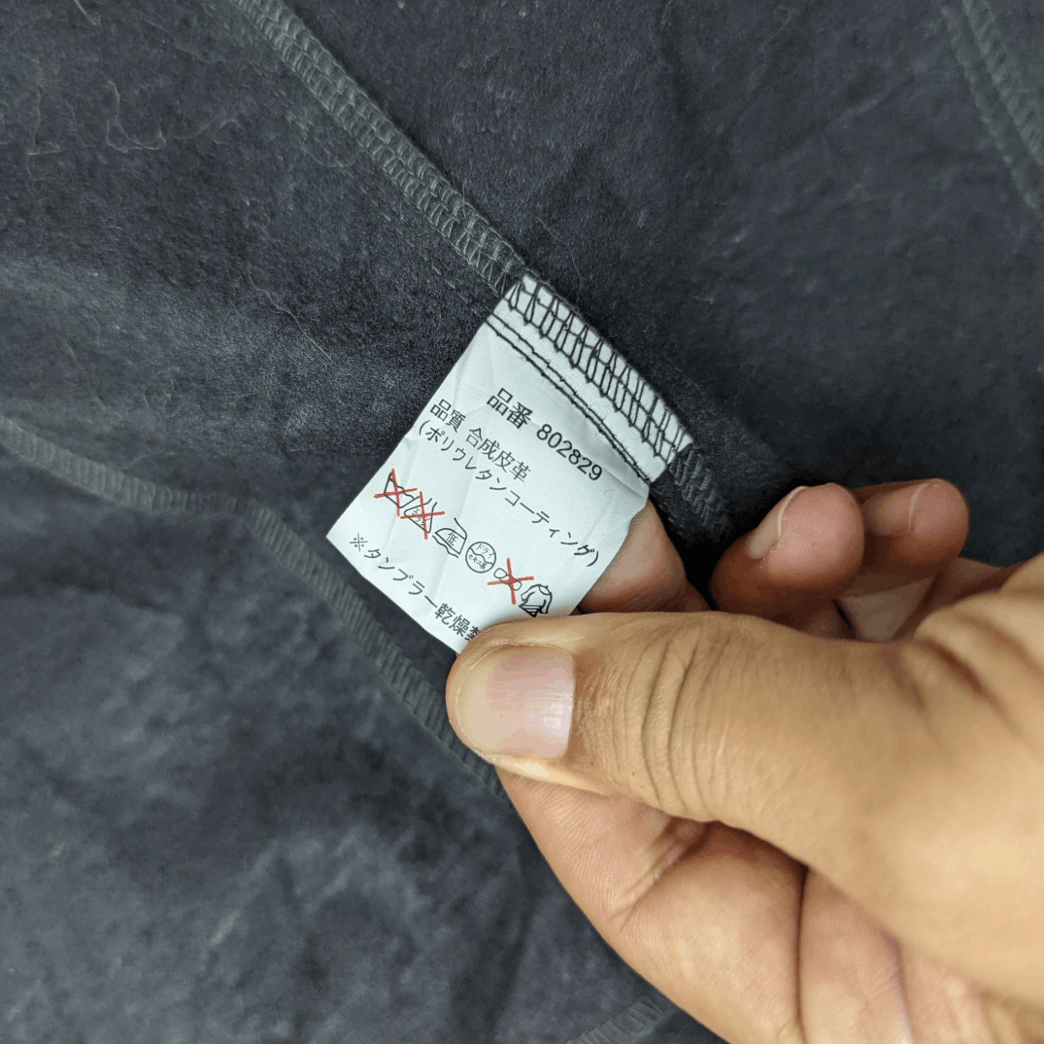 Japanese Brand Japan NAVY FLAG Synthetic Leather Button Up Shirt Jacket Size US S / EU 44-46 / 1 - 9 Thumbnail