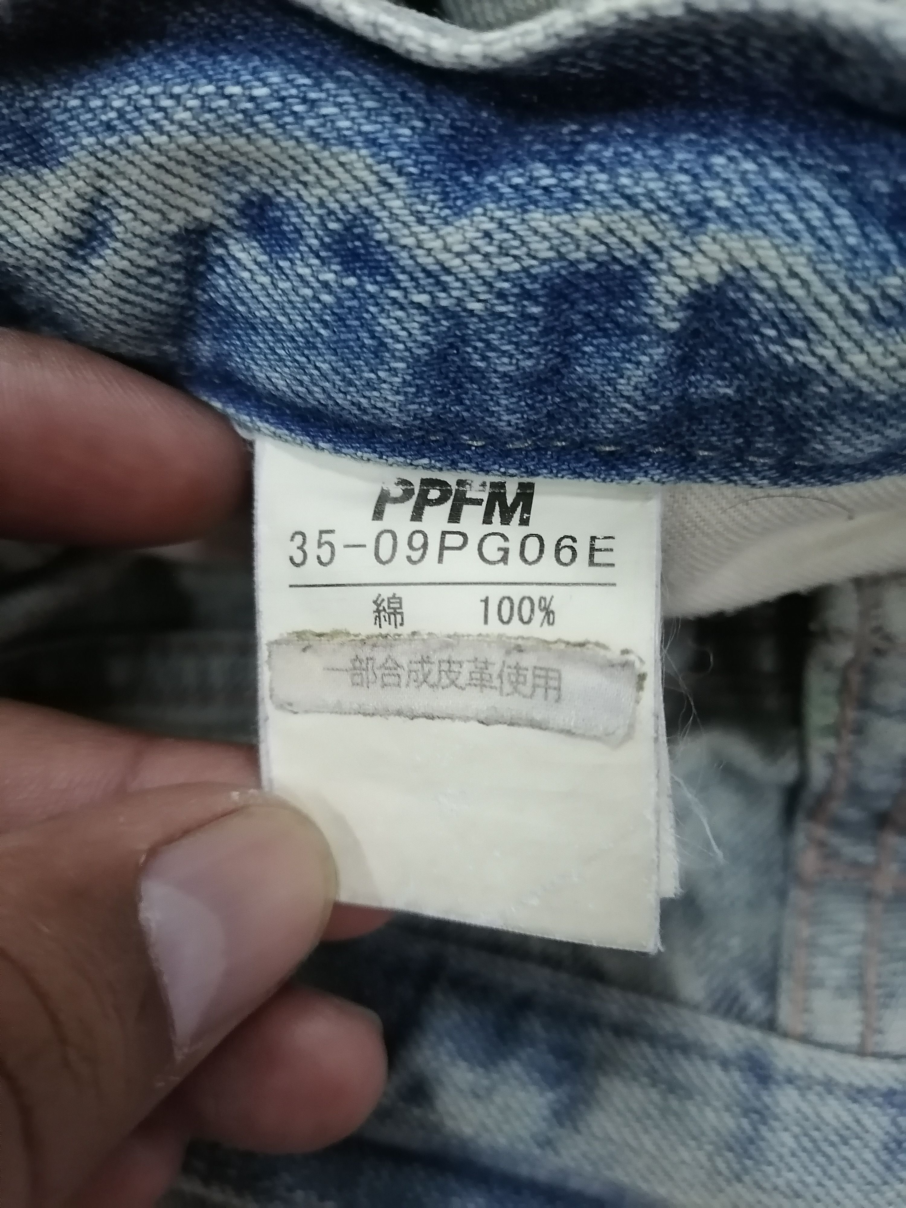 PPFM 🔥PPFM Double Waist Distressed Denim Jeans⚡⚡⚡ Size US 32 / EU 48 - 9 Thumbnail