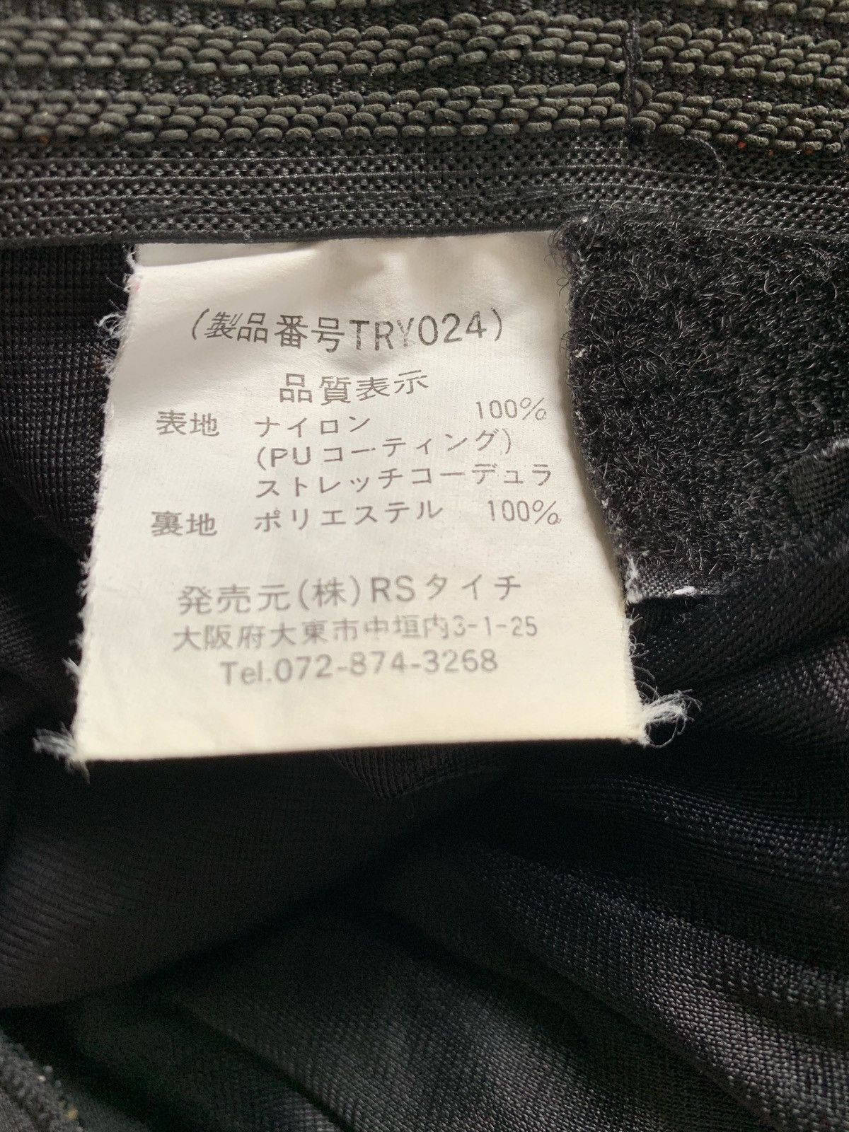 Fox Racing × Sports Specialties × Vintage 🇯🇵Rs Taichi Sports Pants Motocross/BMX Kids Trousers Pants Size US 26 / EU 42 - 8 Thumbnail