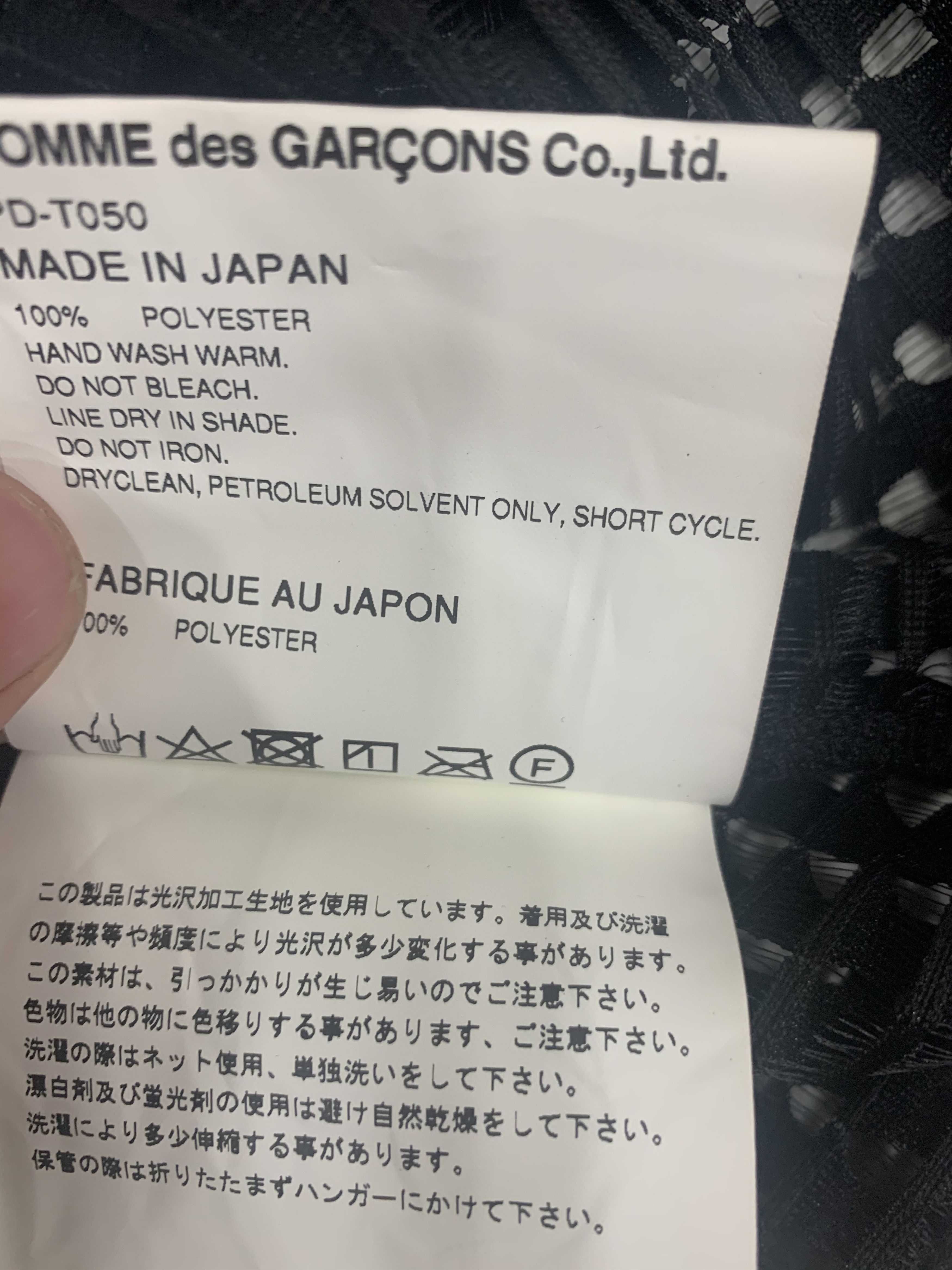 Comme des Garcons × Comme des Garcons Homme Plus NWT A-W 2019 RARE CDG Homme plus Size US S / EU 44-46 / 1 - 8 Thumbnail