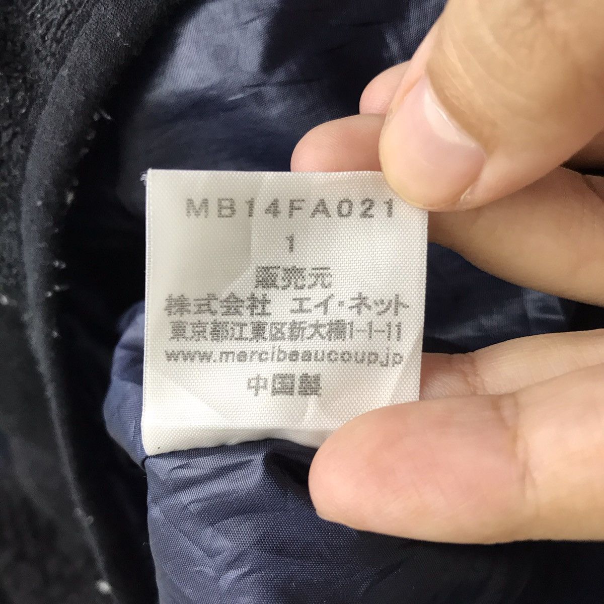 mercibeaucoup MERCIBEAUCOUP ISSEY MIYAKE Hooded Wool Duffle Coat Size US S / EU 44-46 / 1 - 4 Thumbnail