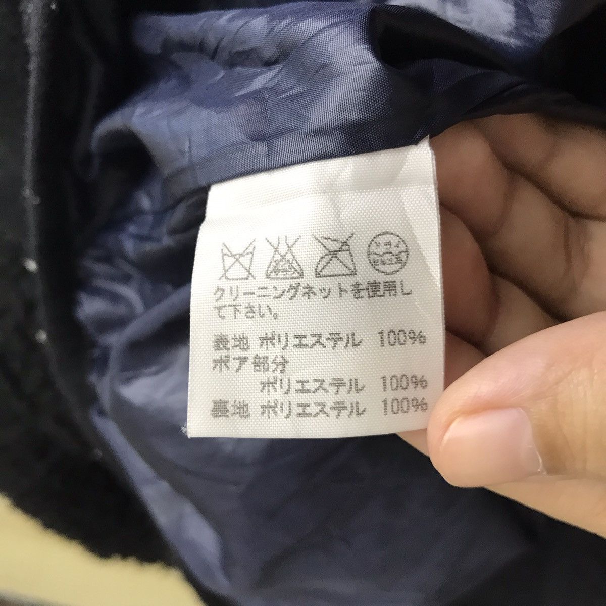 mercibeaucoup MERCIBEAUCOUP ISSEY MIYAKE Hooded Wool Duffle Coat Size US S / EU 44-46 / 1 - 5 Thumbnail