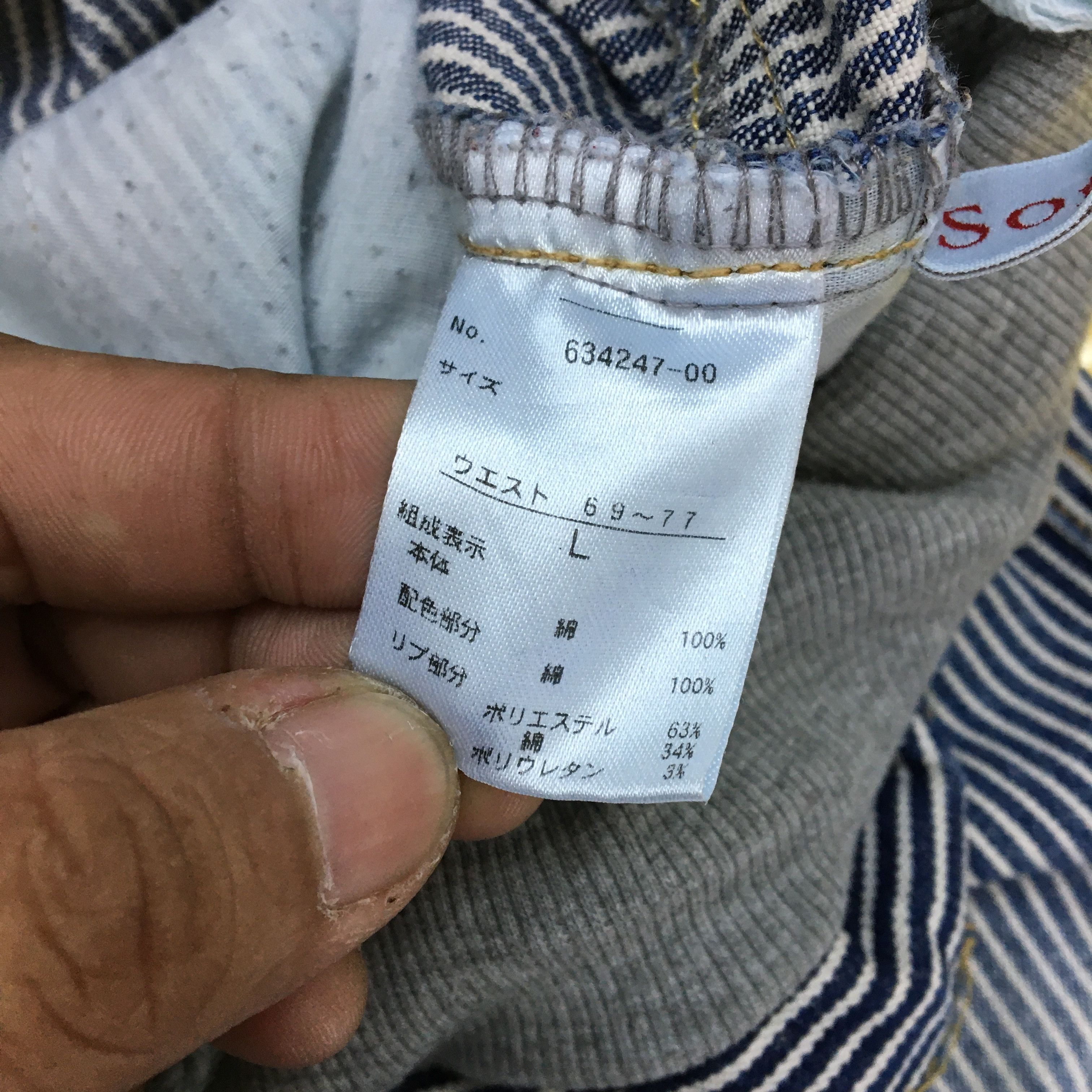 If Six Was Nine × Japanese Brand Japanese Hickory Jeans Jogger Pants Double Waist Pants Size US 34 / EU 50 - 12 Thumbnail