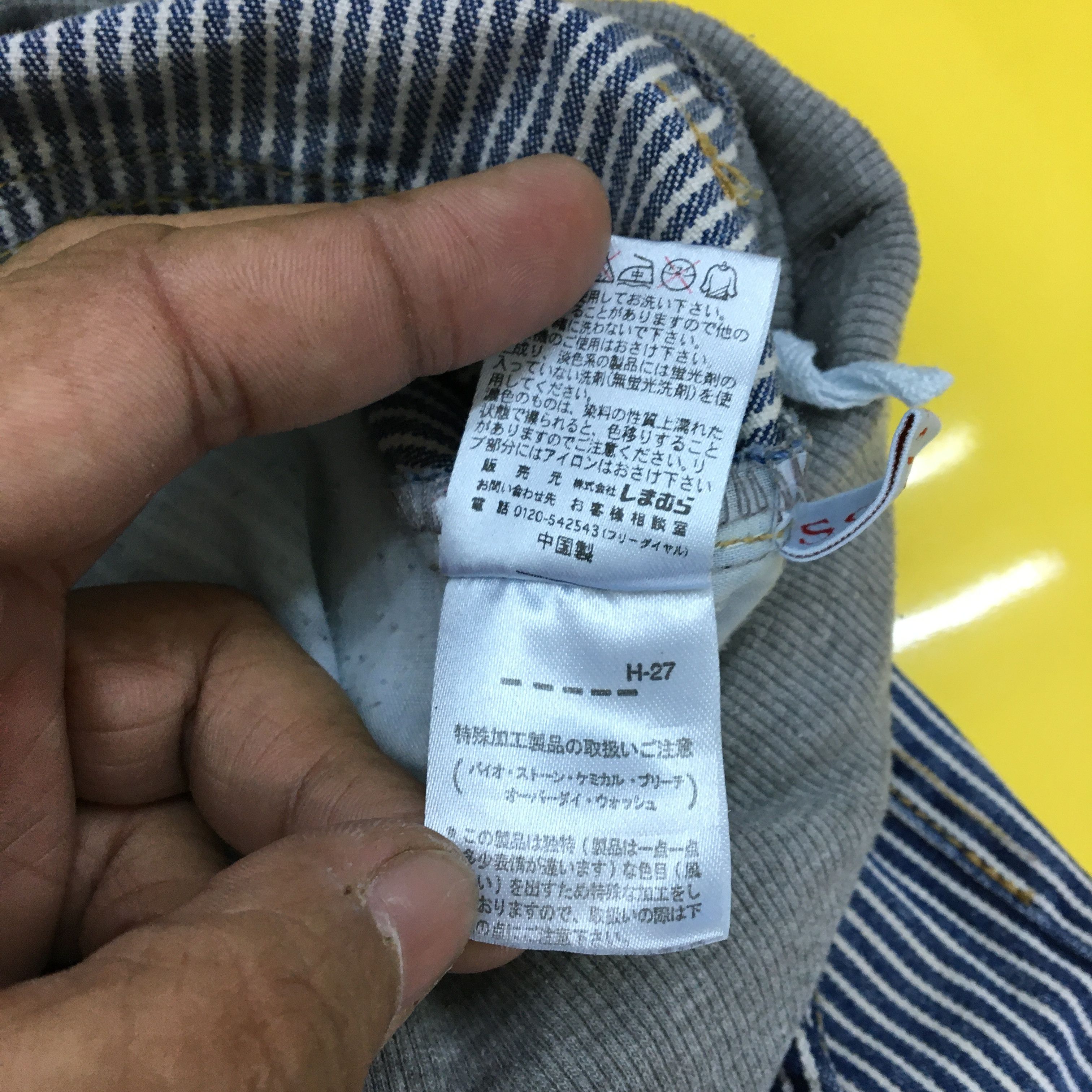 If Six Was Nine × Japanese Brand Japanese Hickory Jeans Jogger Pants Double Waist Pants Size US 34 / EU 50 - 13 Thumbnail