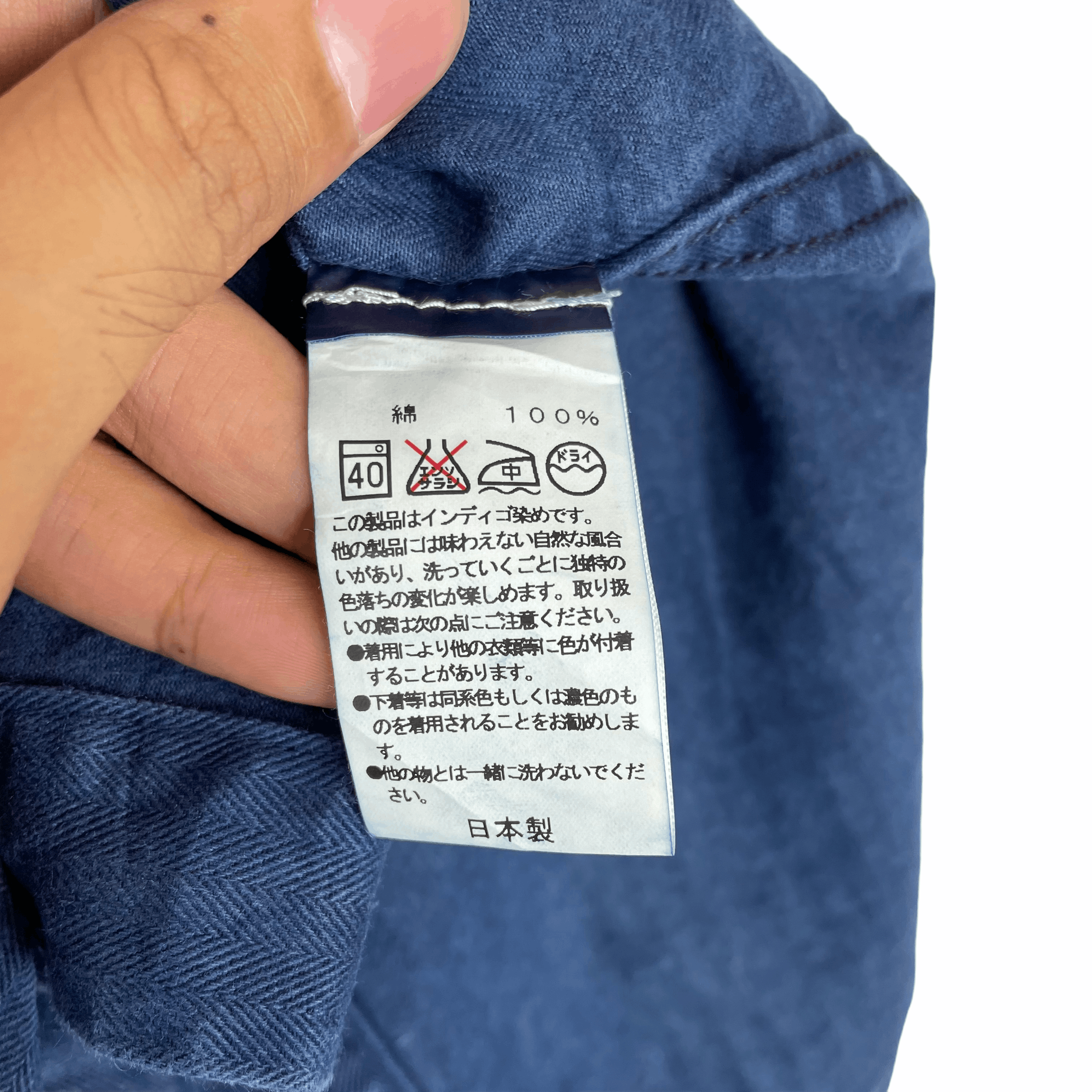Sanca SANCA Japanese Brand Long Blue Denim Jacket Size US S / EU 44-46 / 1 - 7 Thumbnail