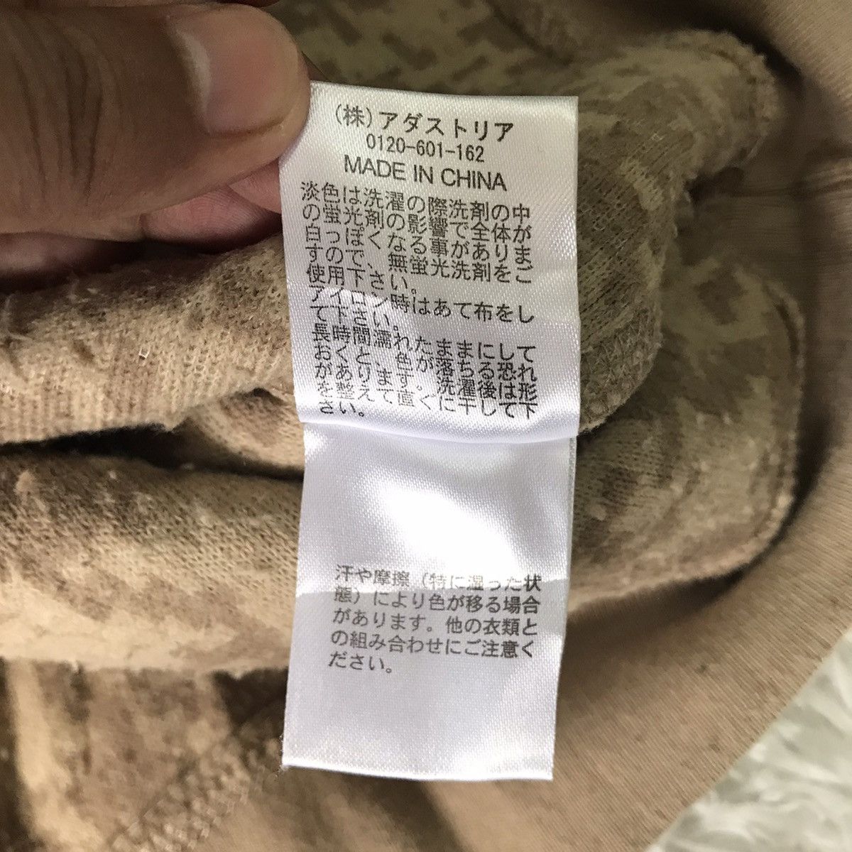 Art Comes First × Japanese Brand 💥Steals💥Niko And... Art Fleece Pile Jumper Size US M / EU 48-50 / 2 - 14 Thumbnail