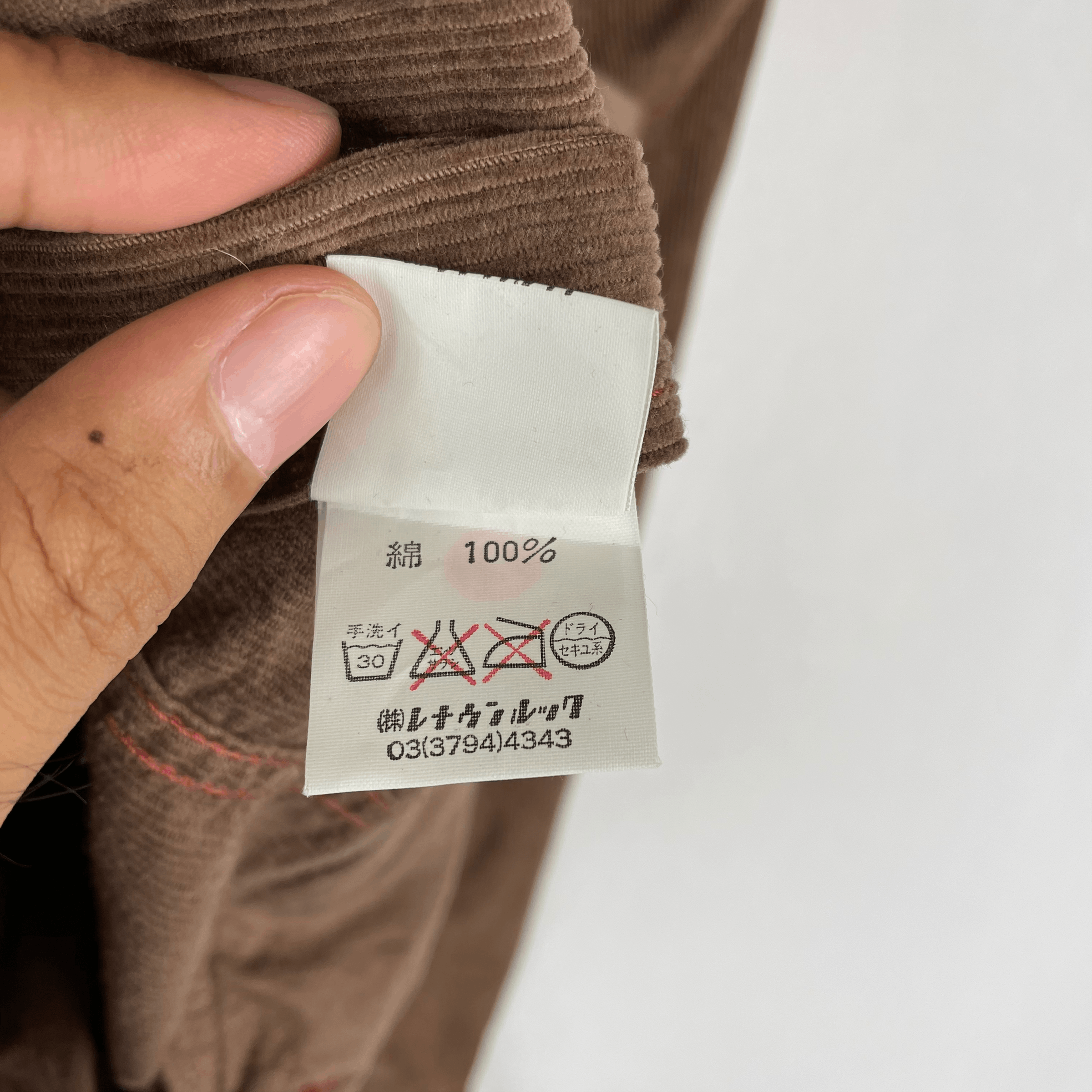 Marc Jacobs MARC JACOBS Brown Denim Corduroy Jacket Size US S / EU 44-46 / 1 - 6 Thumbnail