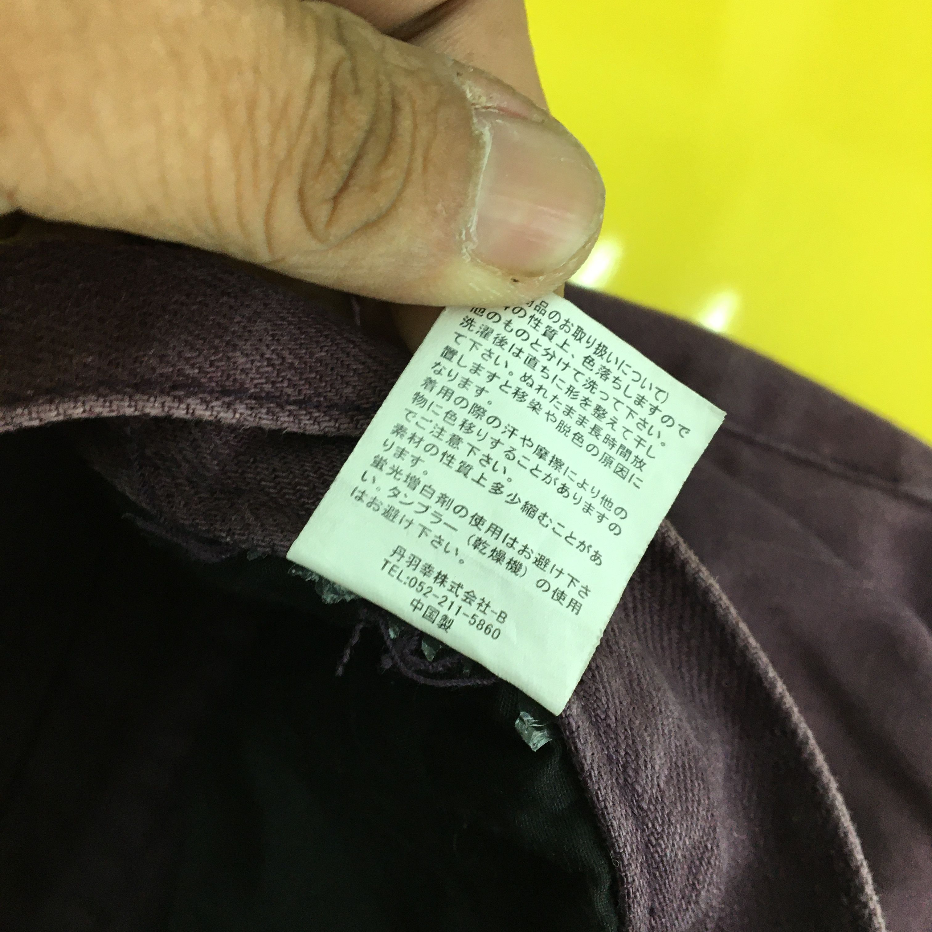 Japanese Brand Japanese Flare Jeans Purple Denim Japanese Bootcut Pants Size US 34 / EU 50 - 14 Thumbnail
