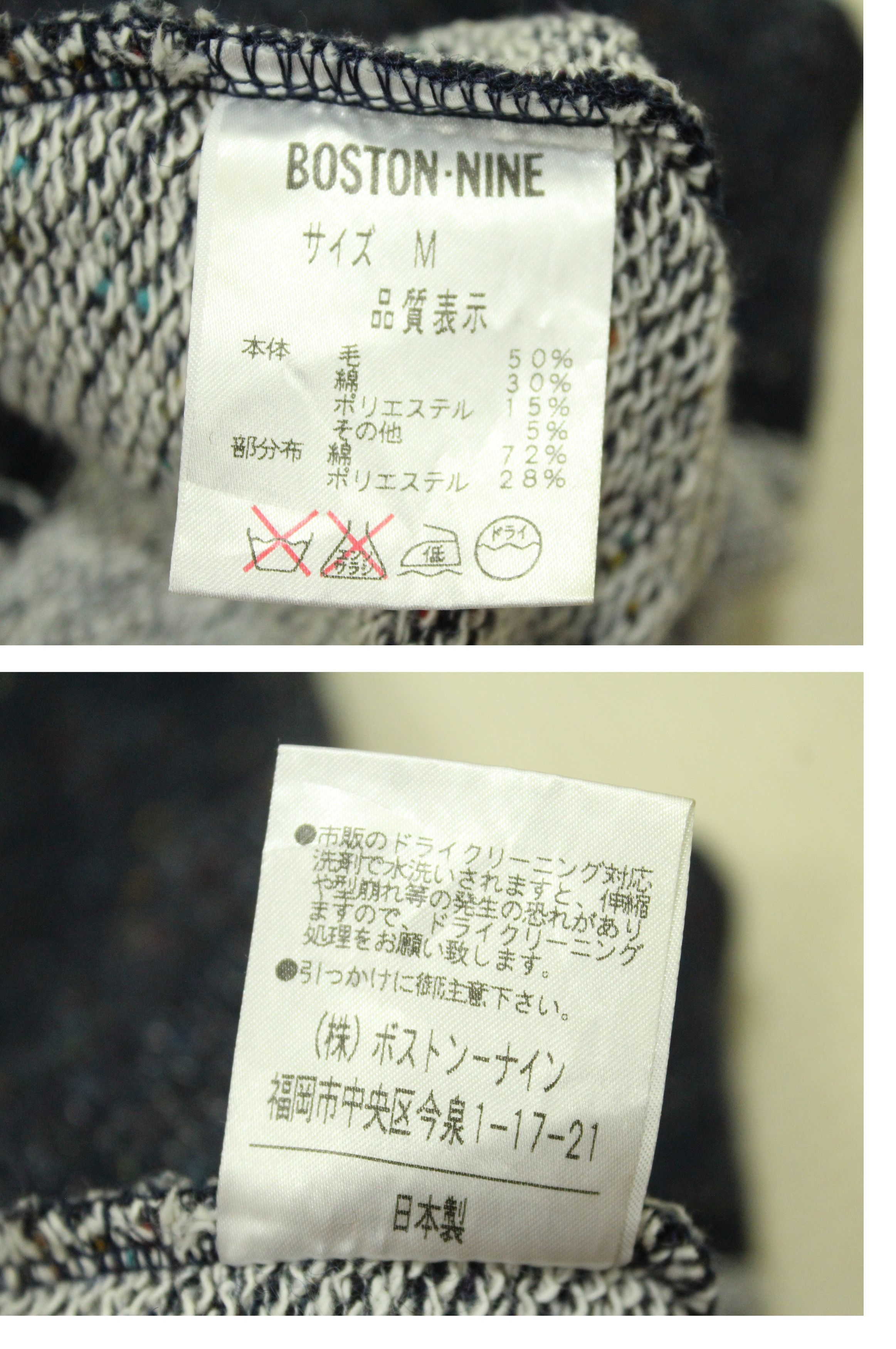 Japanese Brand MIL-SPEC 9 Shirt Long Sleeve Distressed Style Knit Size US S / EU 44-46 / 1 - 8 Thumbnail