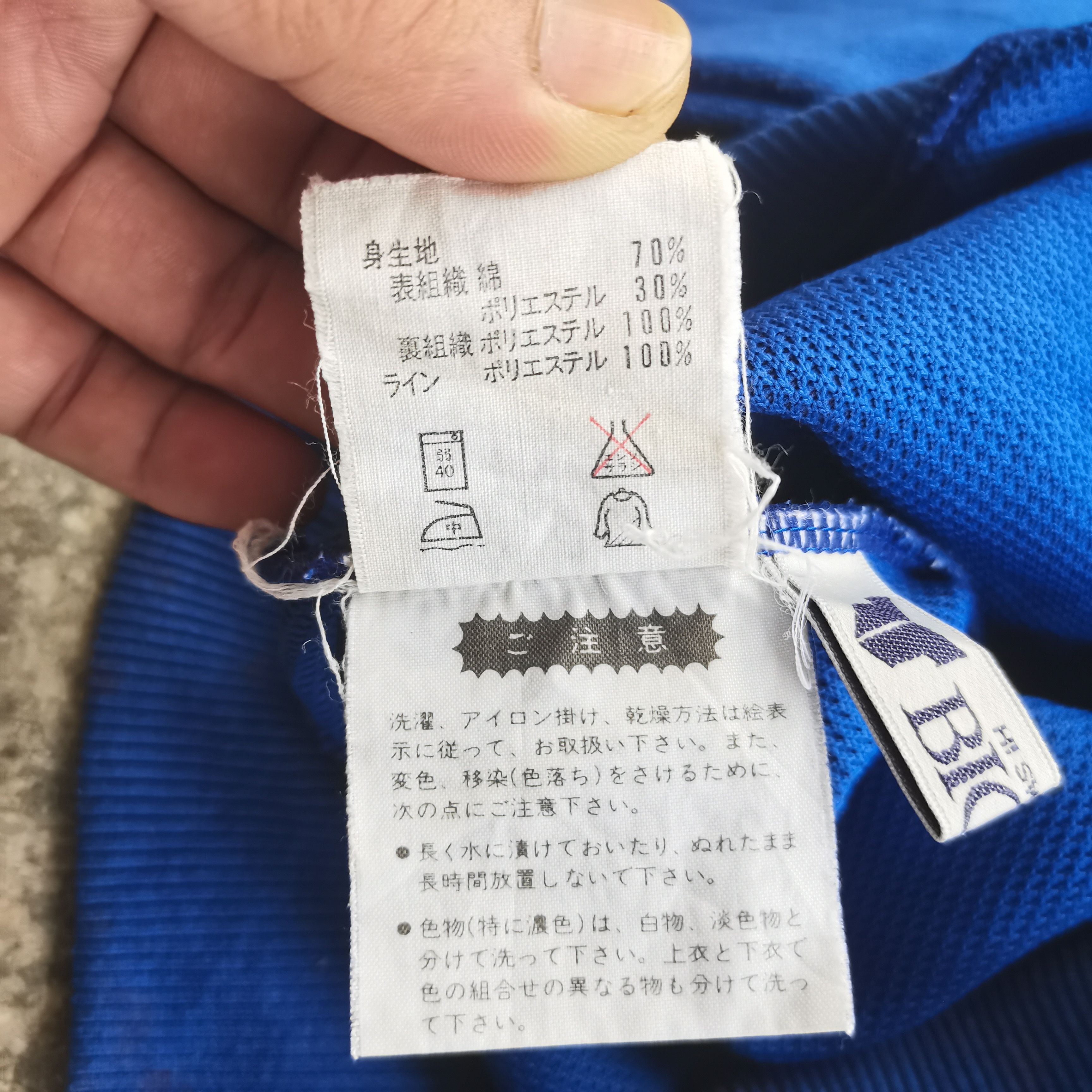 Adidas × Descente × Vintage Vintage 80s ADIDAS TECHNO Acid Wash 3 Stripes Sweatshirt Size US M / EU 48-50 / 2 - 13 Thumbnail