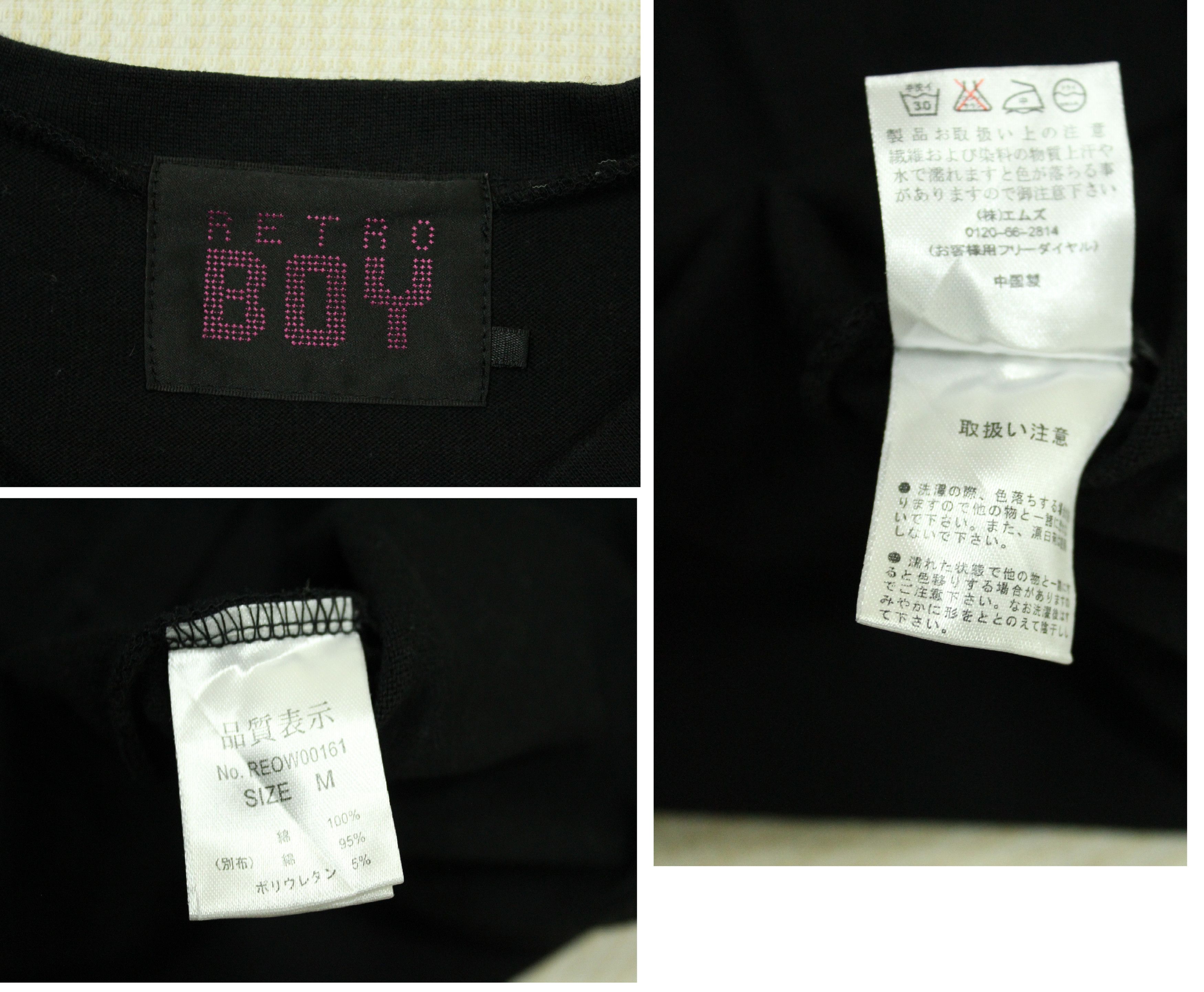 Ed Hardy × Japanese Brand × True Religion RETRO BOY T Shirt Embroidered Tiger Japan Size US M / EU 48-50 / 2 - 7 Thumbnail