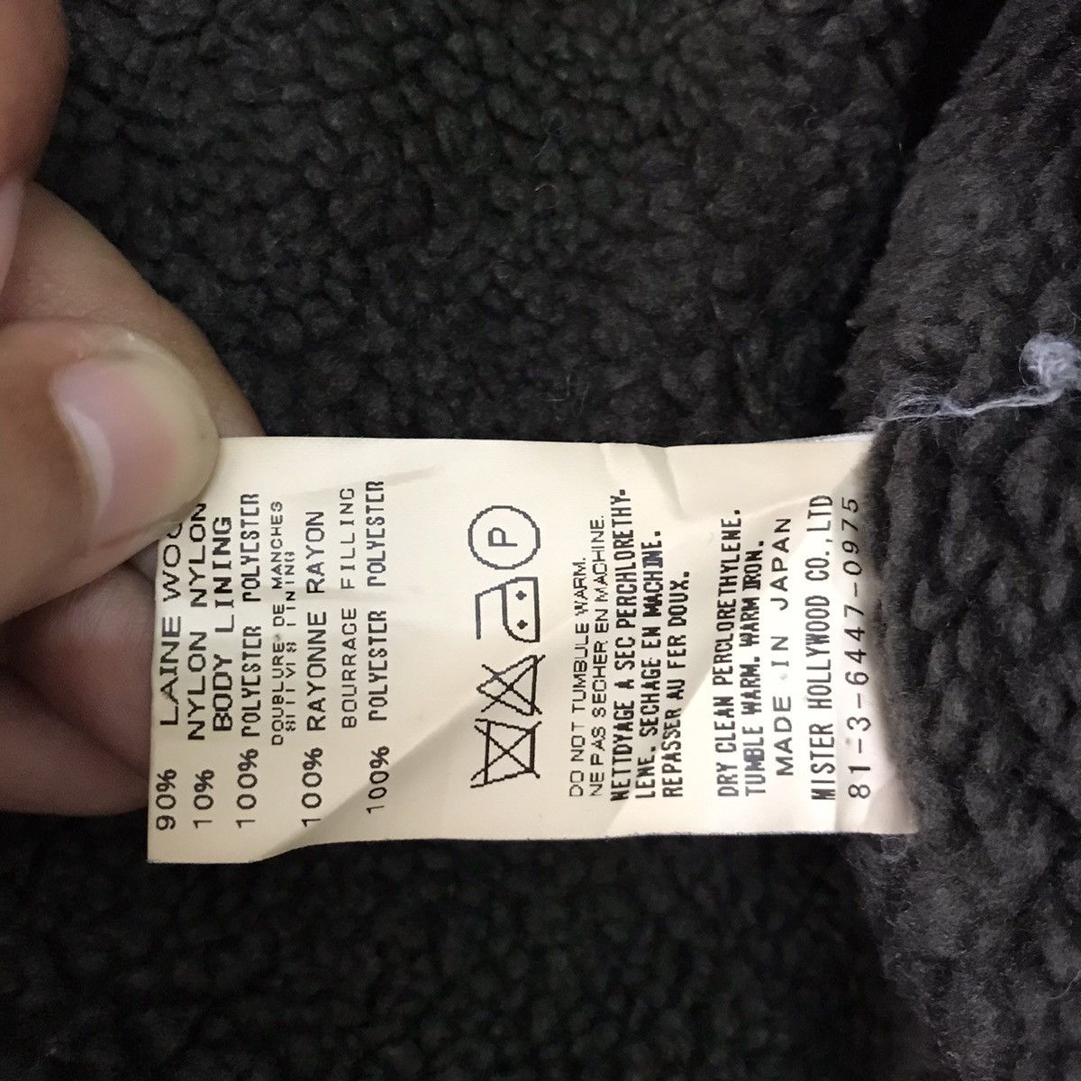 N.Hoolywood 💥Steals💥N Hoolywood Sherpa Fleece Jacket Size US M / EU 48-50 / 2 - 16 Thumbnail