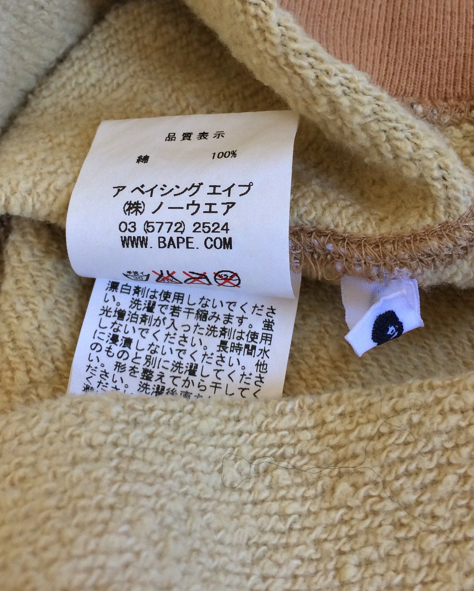 Bape OG Bape Tan Camo Full Zip Hoodie Size US M / EU 48-50 / 2 - 8 Thumbnail