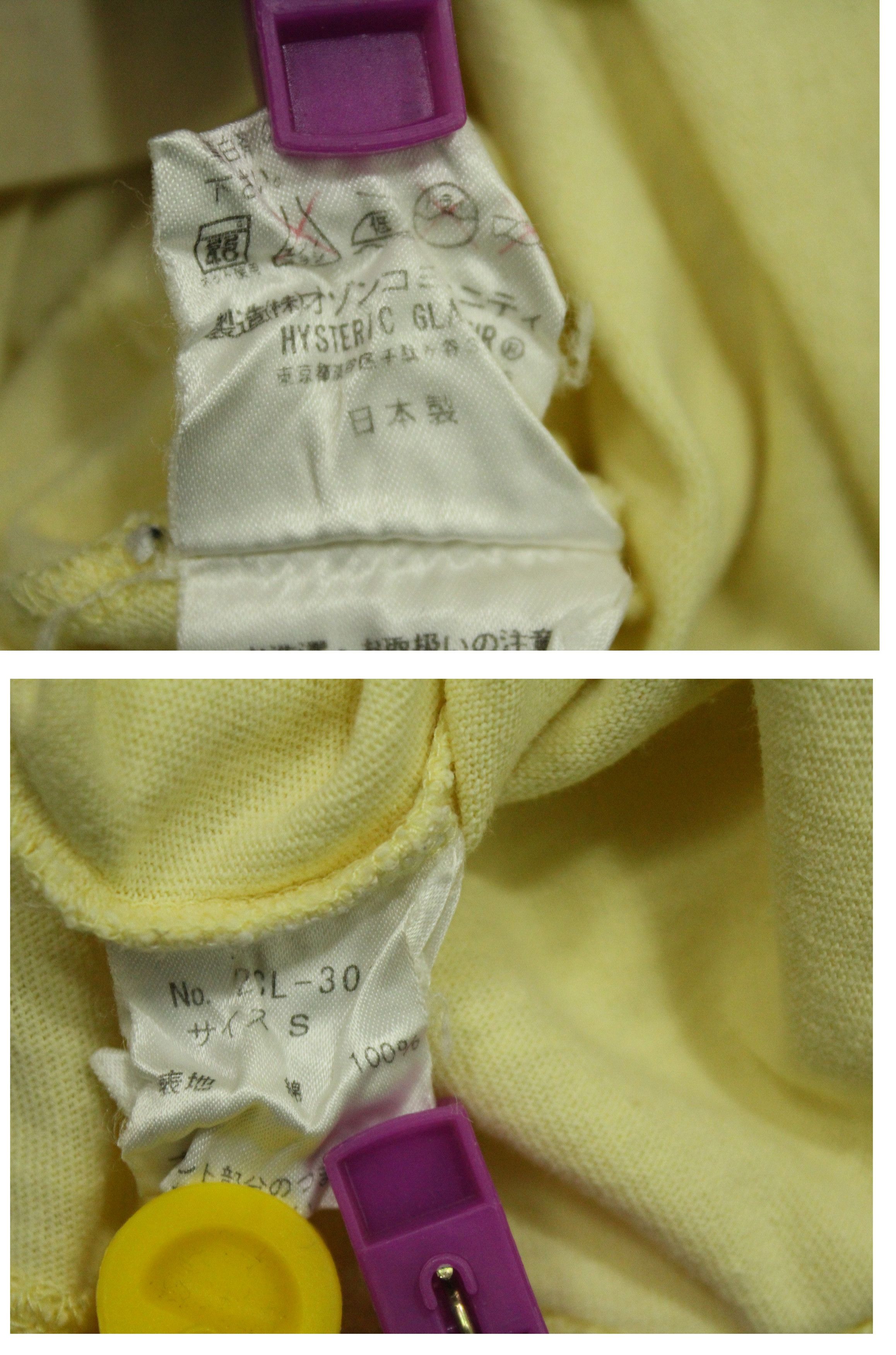 Hysteric Glamour Vintage HYSTERIC GLAMOUR T Shirt SURF Pocket Surfer Size US S / EU 44-46 / 1 - 14 Thumbnail